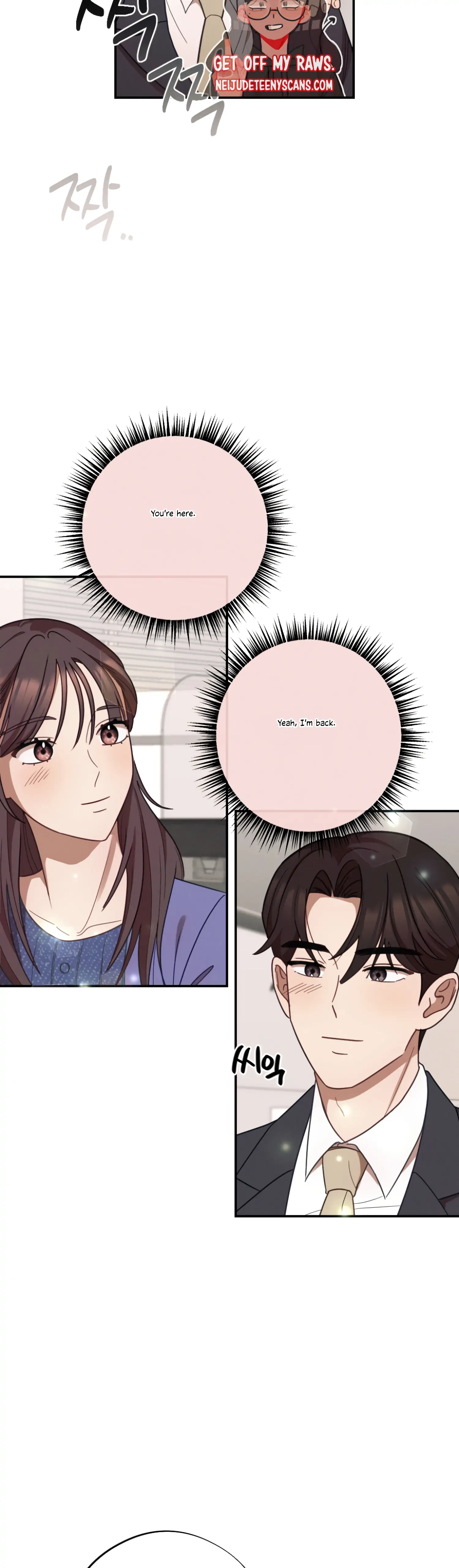 More! Intimate Connection Chapter 29 152 04