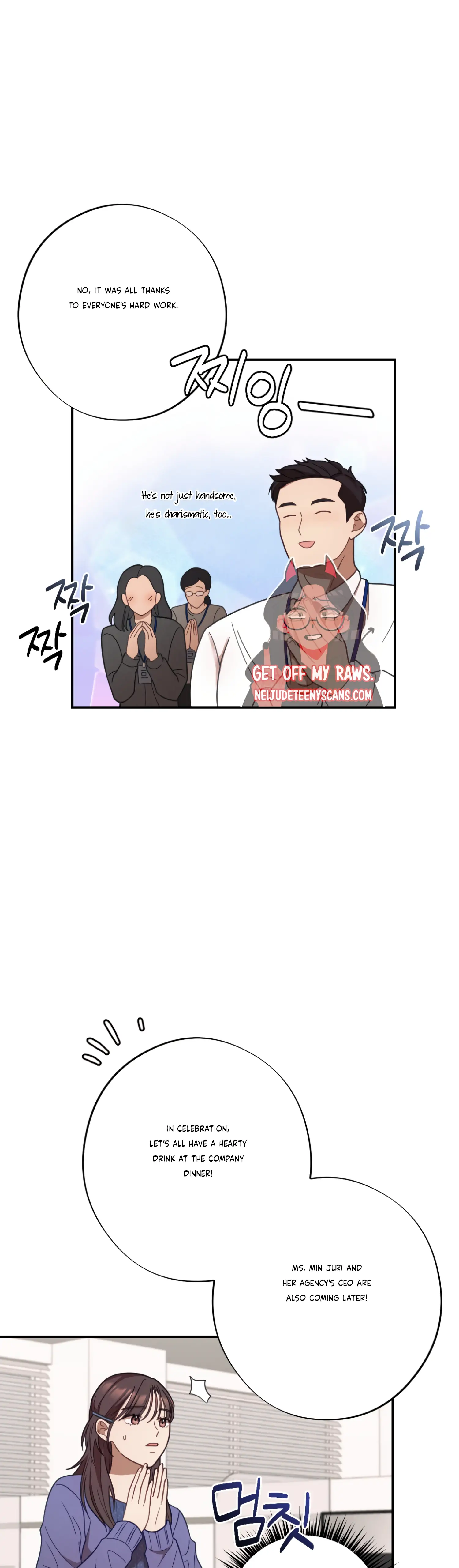 More! Intimate Connection Chapter 29 154 06