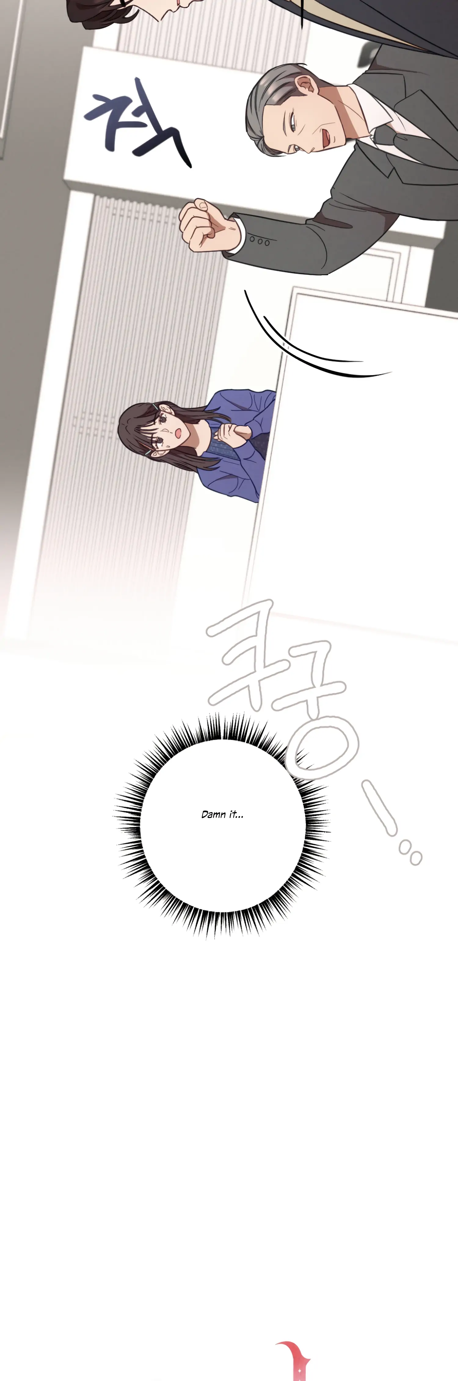 More! Intimate Connection Chapter 29 157 09