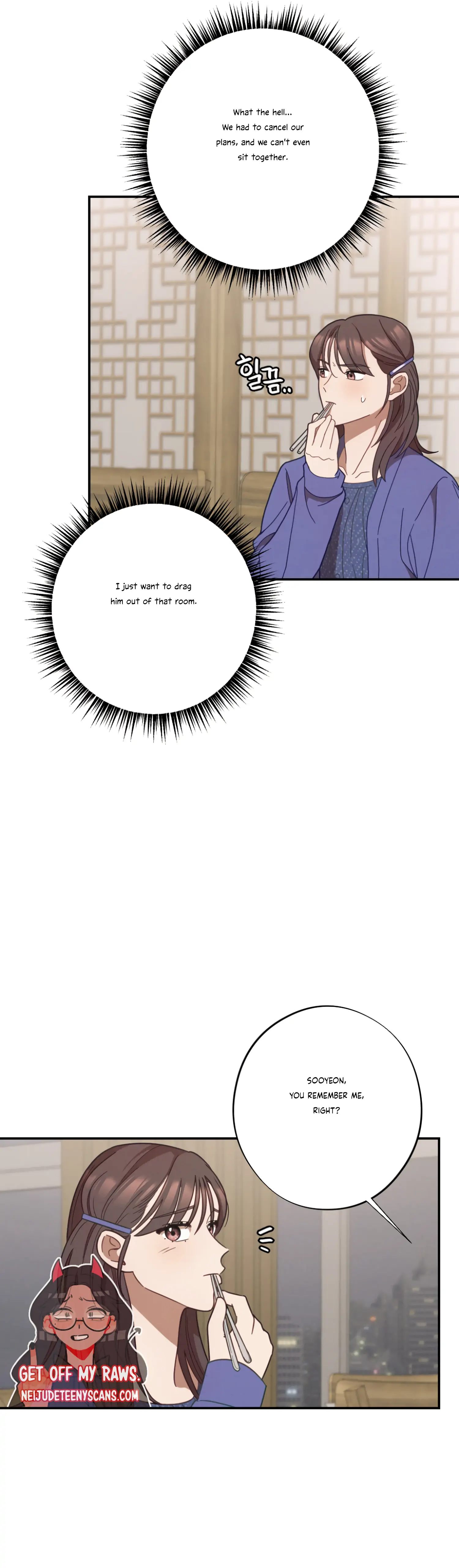 More! Intimate Connection Chapter 29 159 11