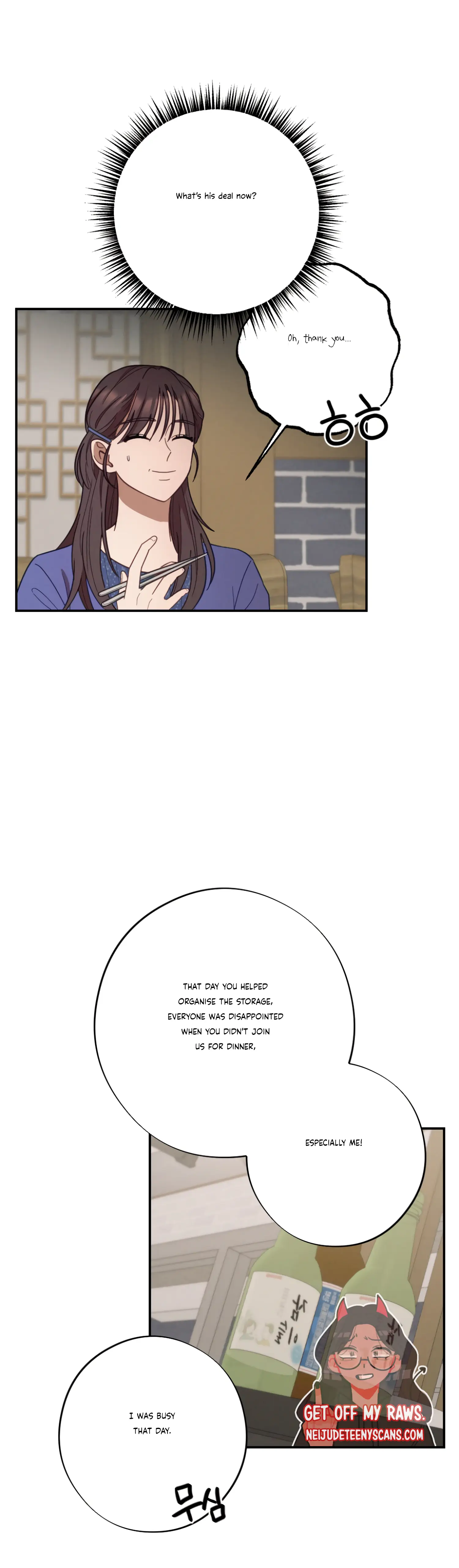 More! Intimate Connection Chapter 29 161 13