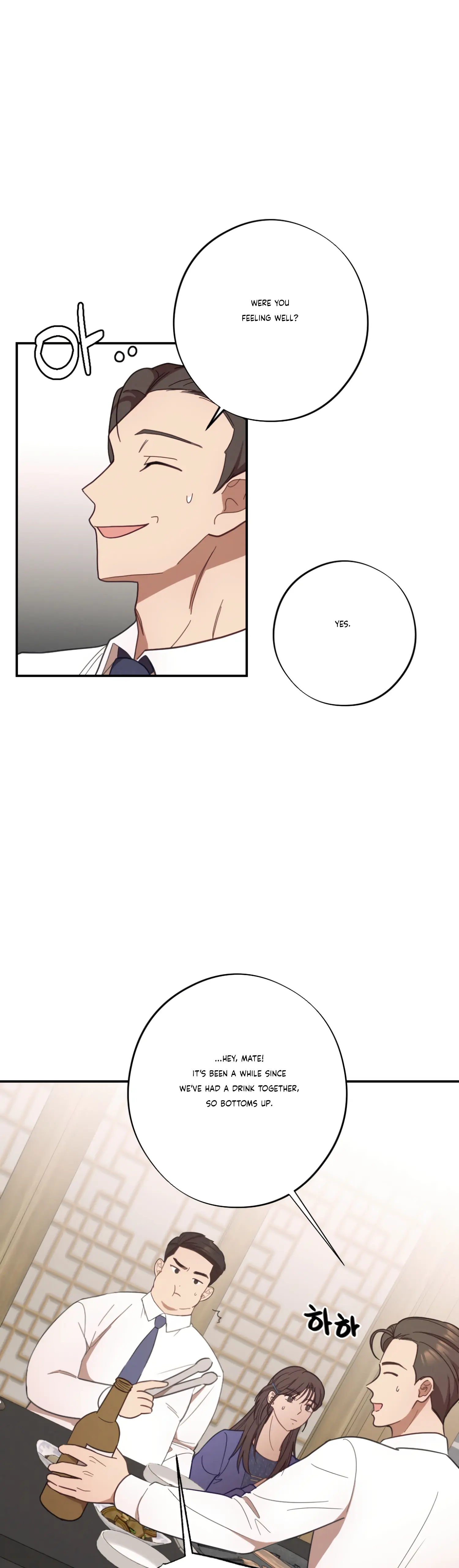 More! Intimate Connection Chapter 29 162 14