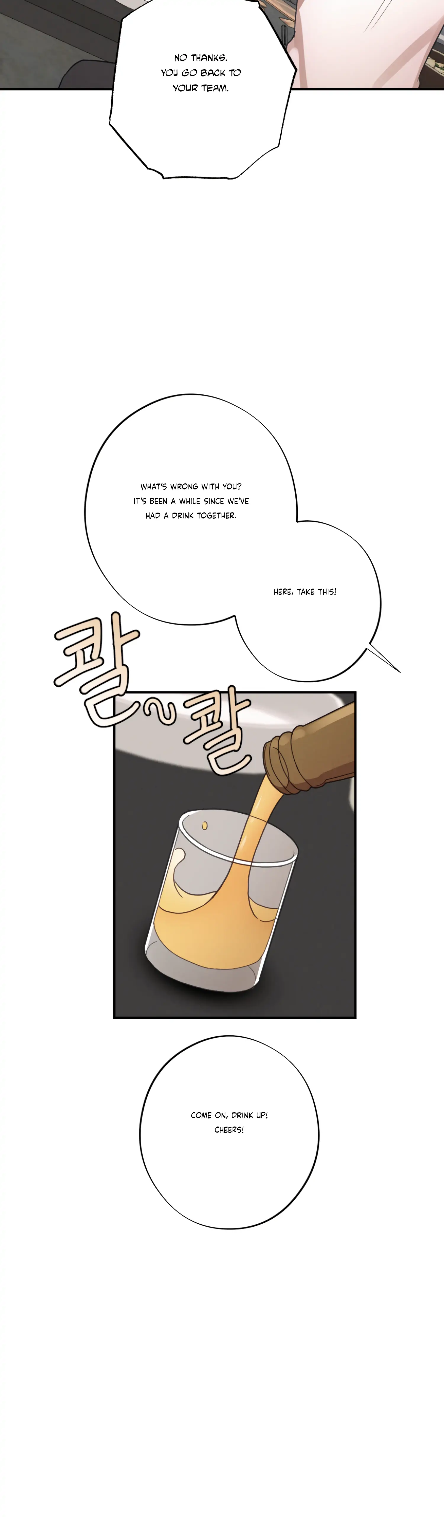 More! Intimate Connection Chapter 29 163 15