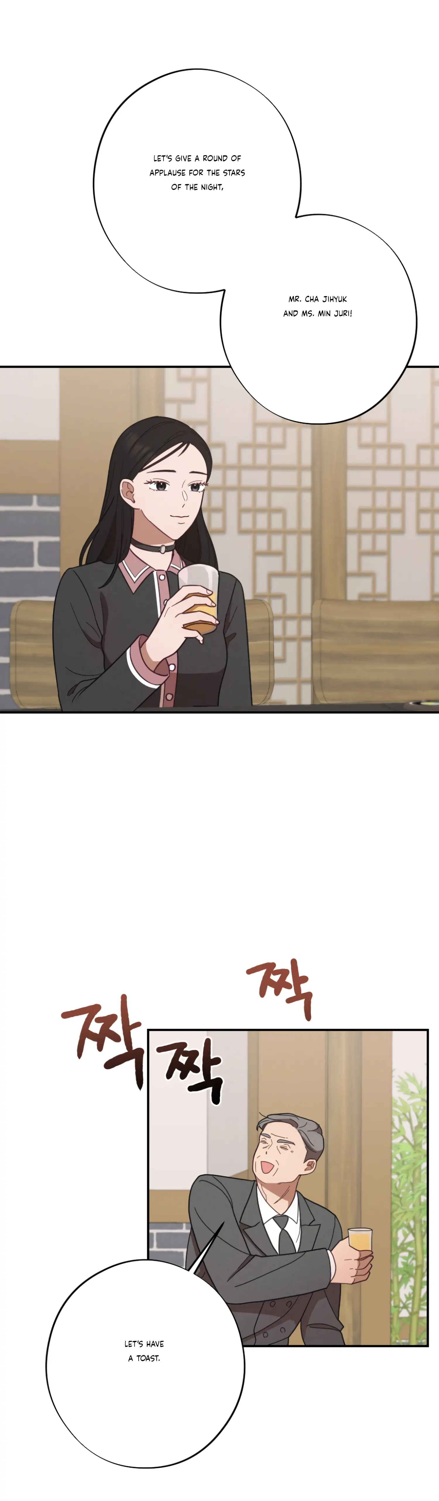 More! Intimate Connection Chapter 29 165 17