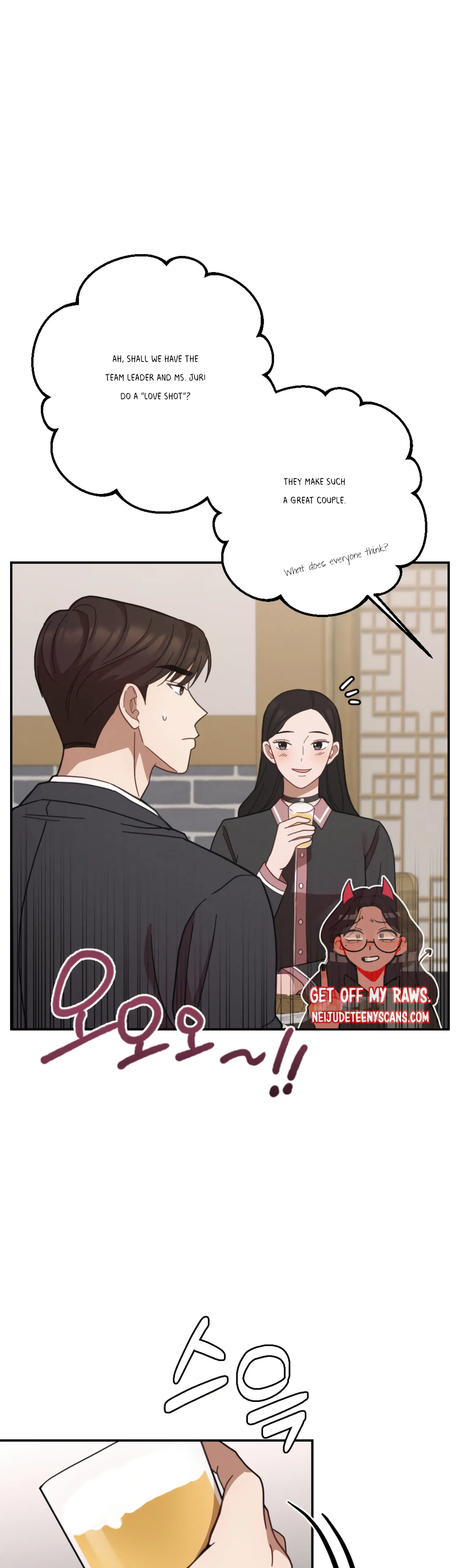 More! Intimate Connection Chapter 29 166 18