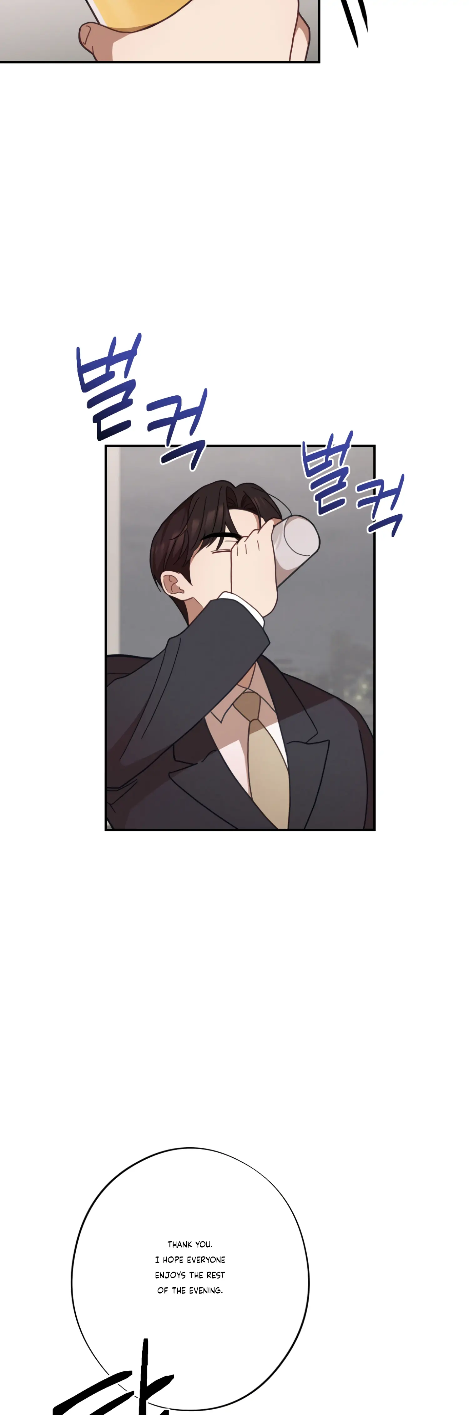 More! Intimate Connection Chapter 29 167 19