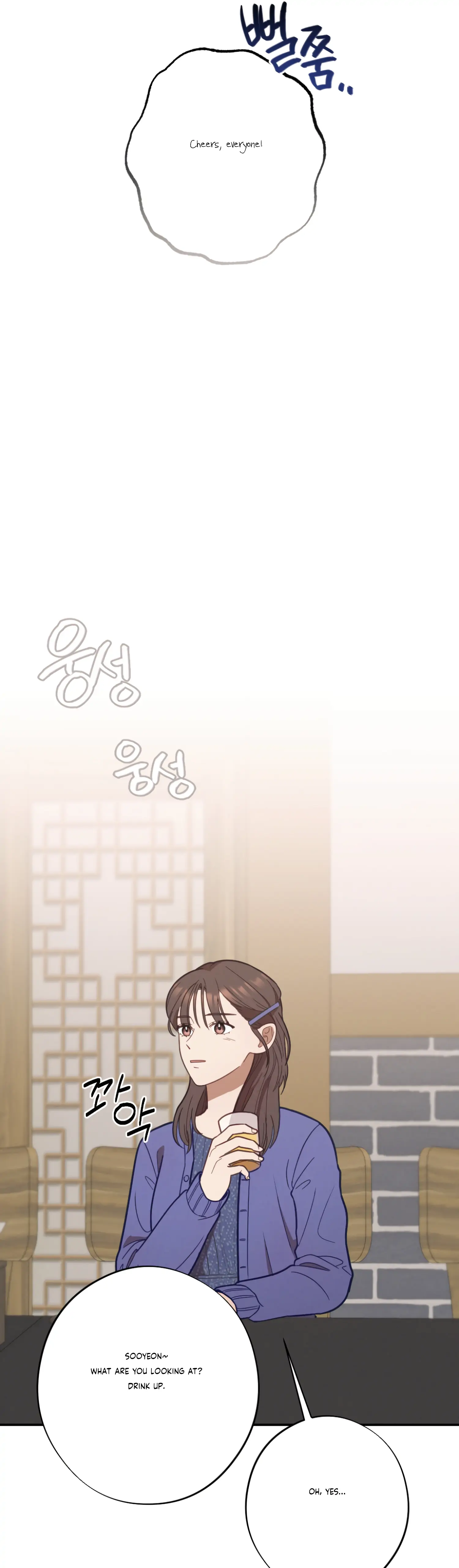 More! Intimate Connection Chapter 29 169 21