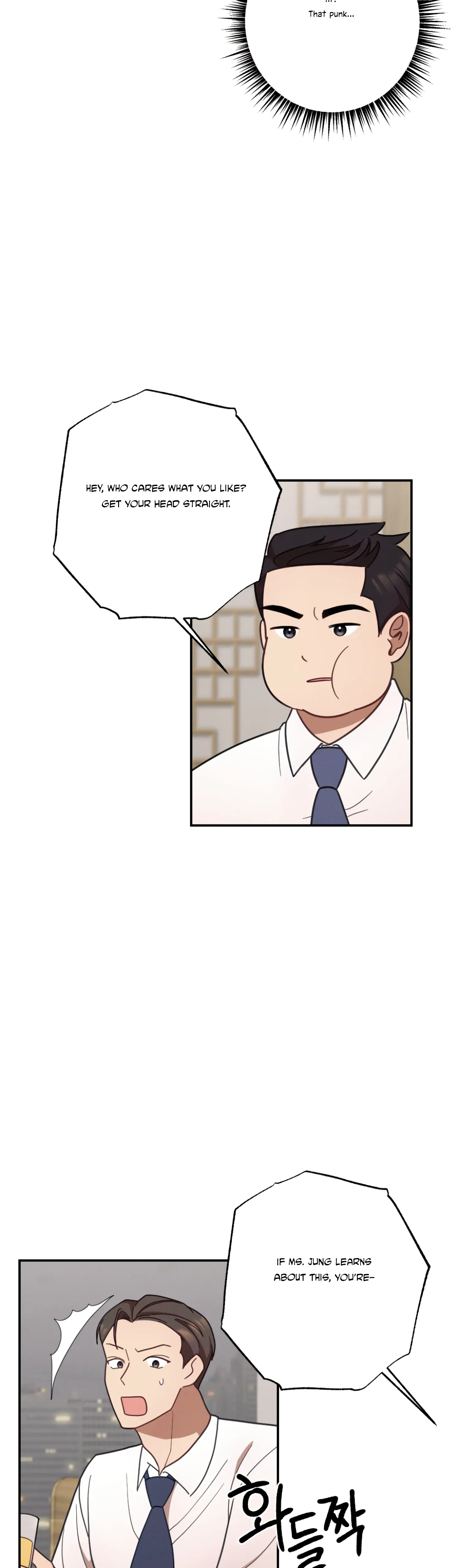 More! Intimate Connection Chapter 29 171 23