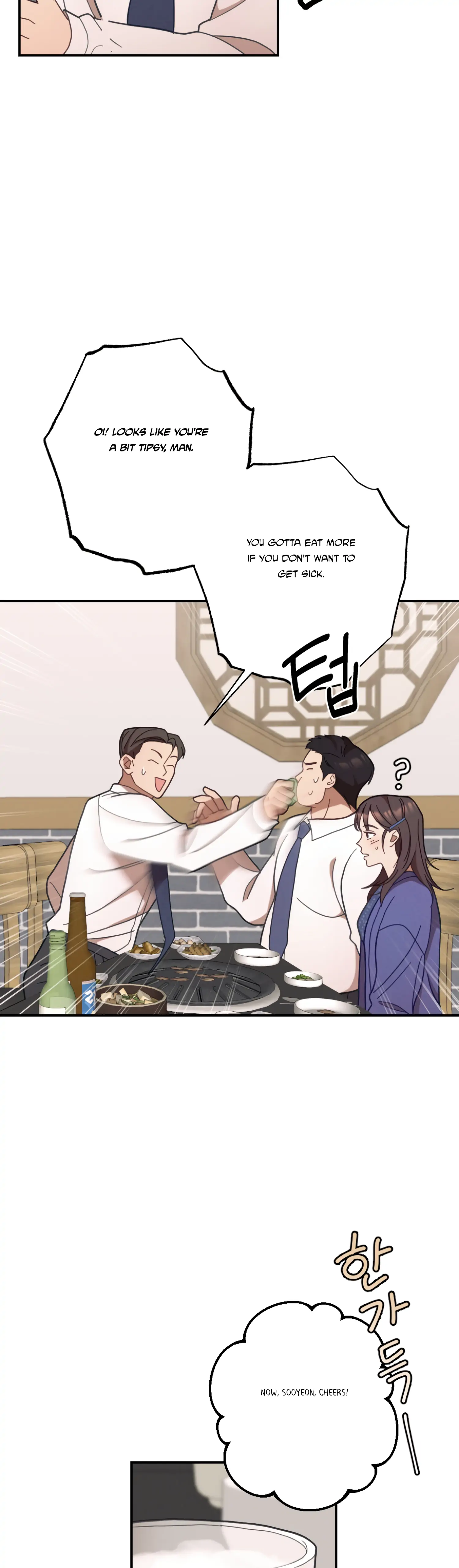 More! Intimate Connection Chapter 29 172 24