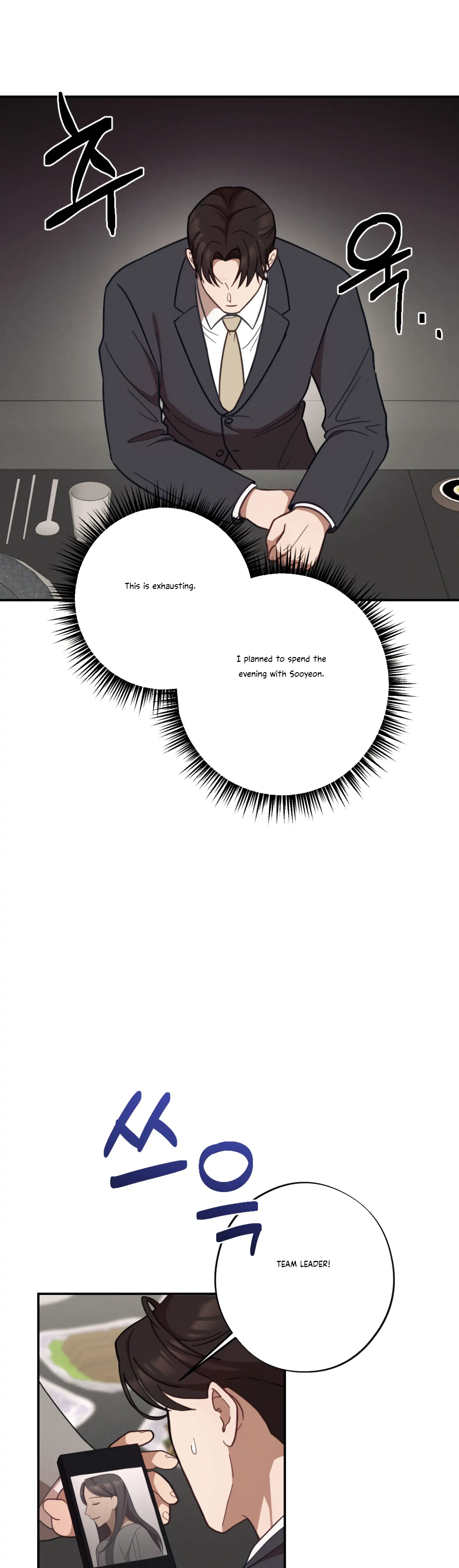 More! Intimate Connection Chapter 29 175 27