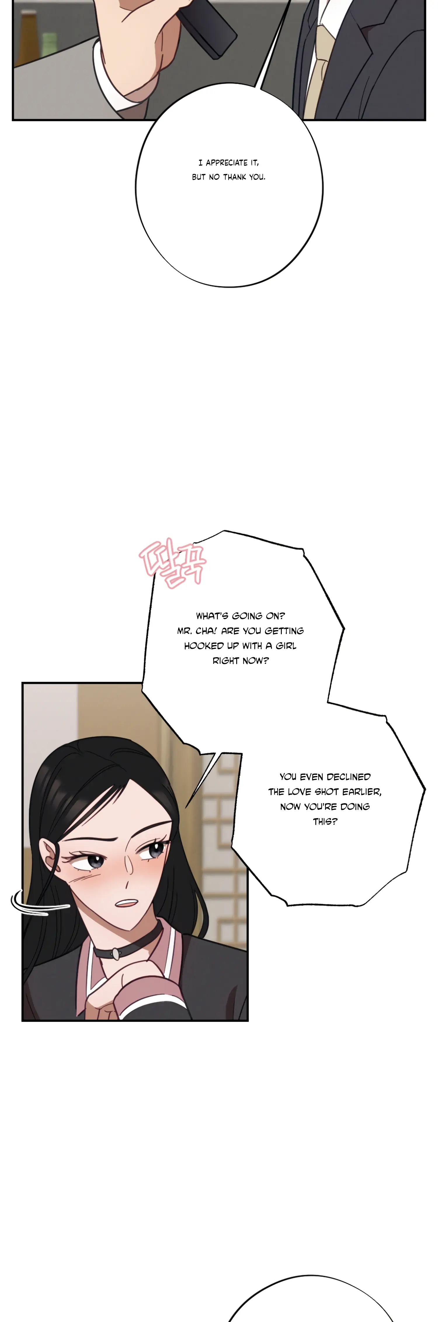 More! Intimate Connection Chapter 29 177 29