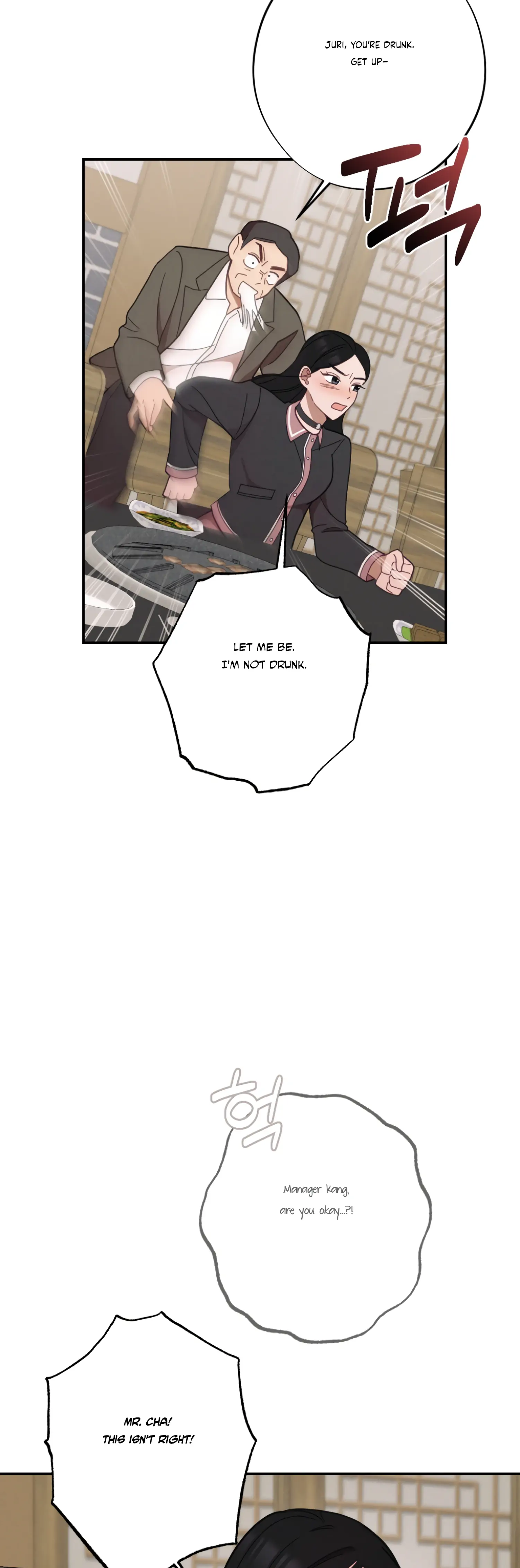 More! Intimate Connection Chapter 29 178 30