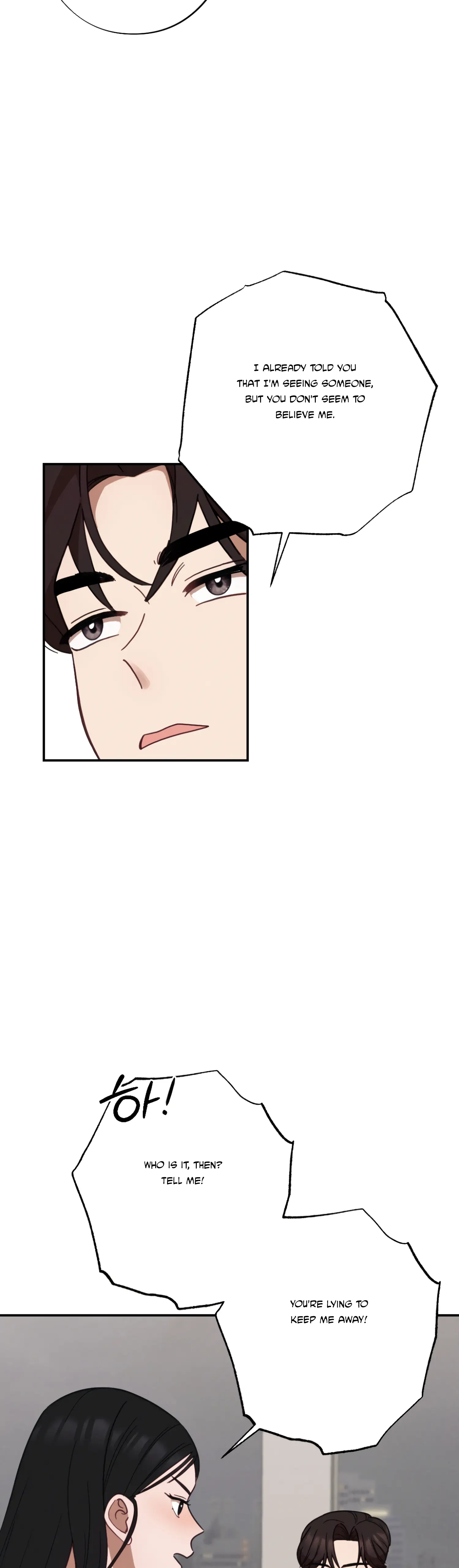 More! Intimate Connection Chapter 29 181 33