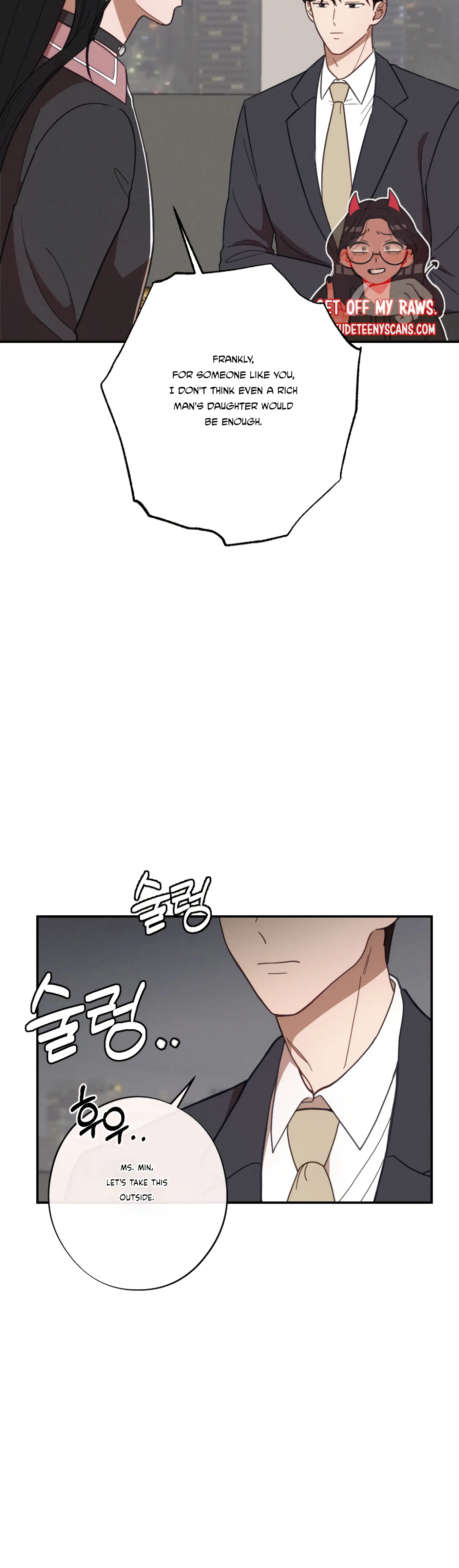 More! Intimate Connection Chapter 29 182 34