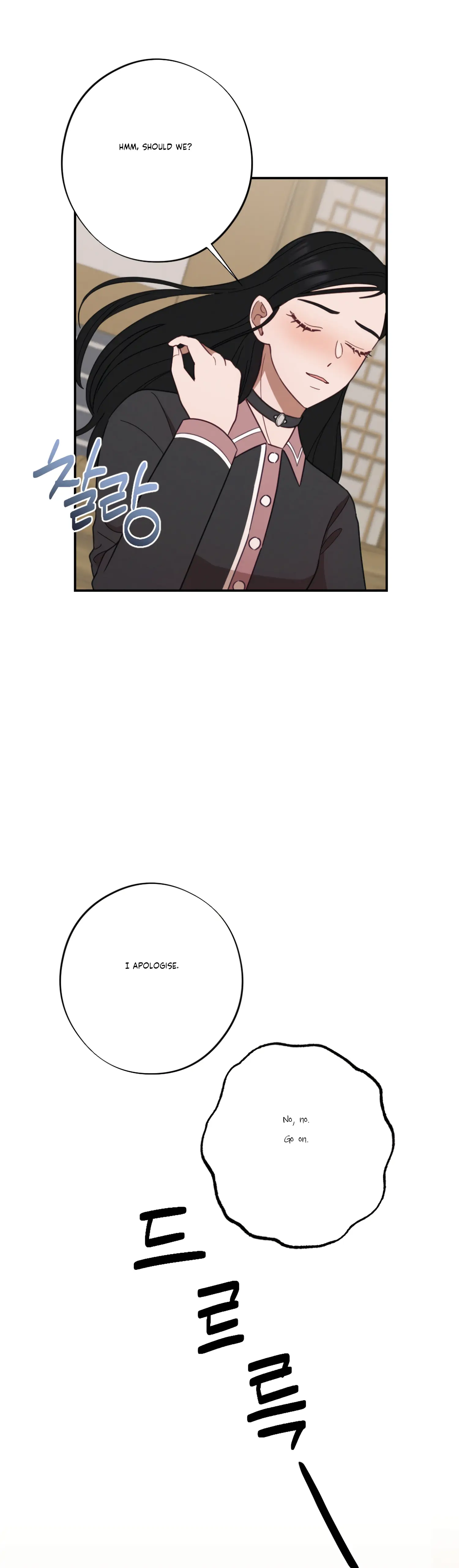 More! Intimate Connection Chapter 29 183 35