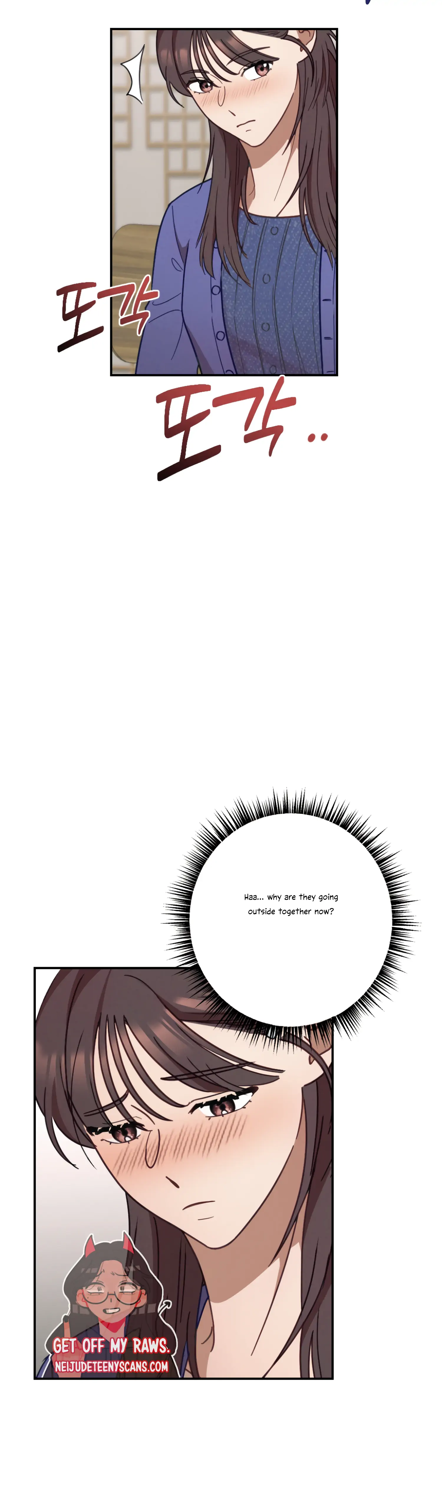 More! Intimate Connection Chapter 29 186 38