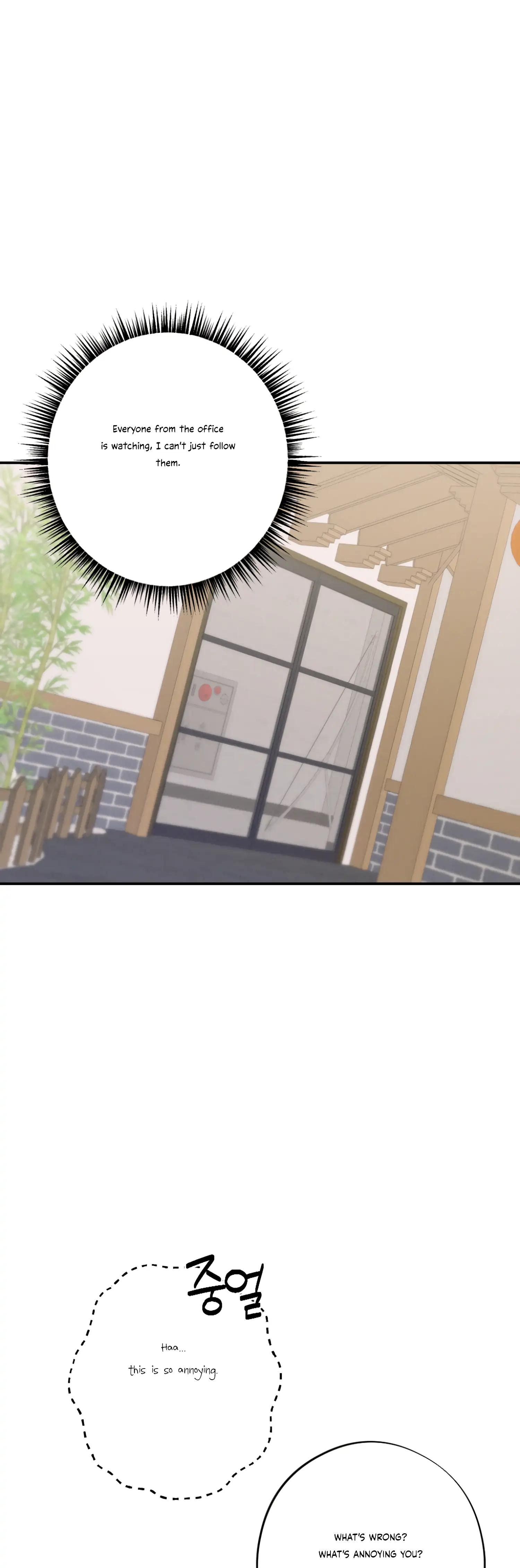 More! Intimate Connection Chapter 29 187 39