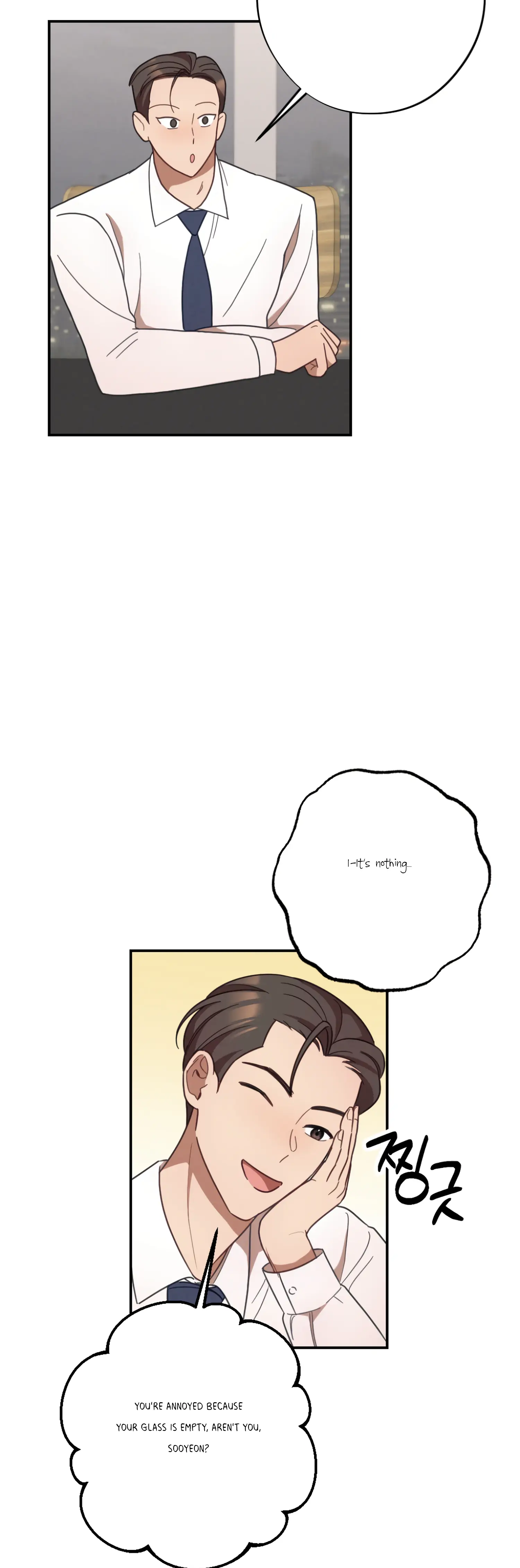 More! Intimate Connection Chapter 29 188 40