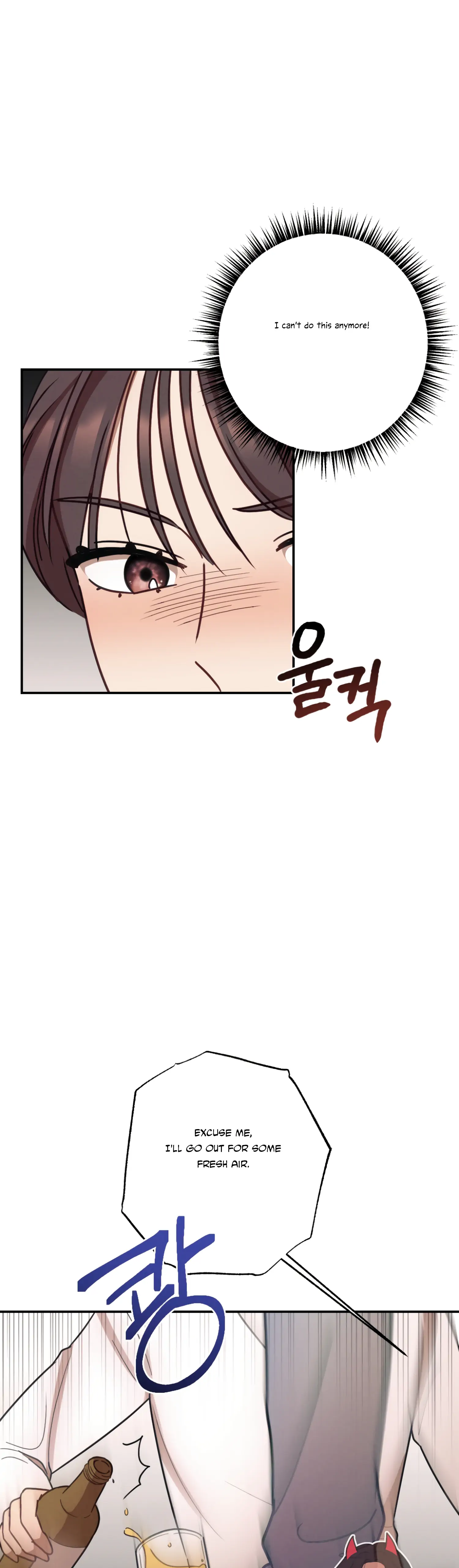 More! Intimate Connection Chapter 29 190 42