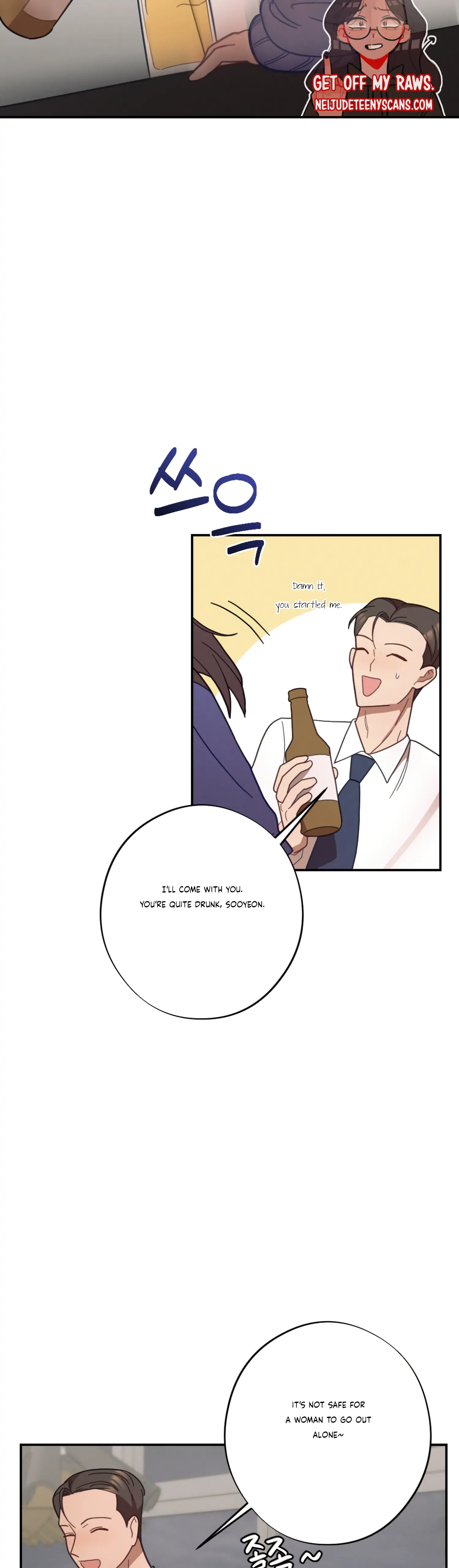 More! Intimate Connection Chapter 29 191 43