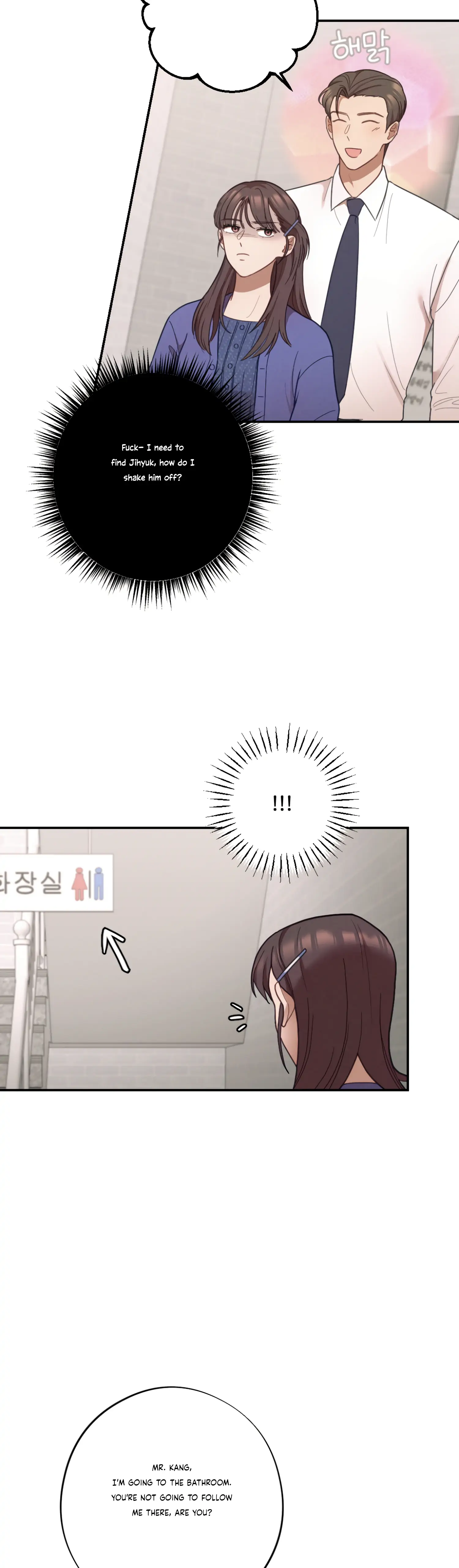 More! Intimate Connection Chapter 30 156 02