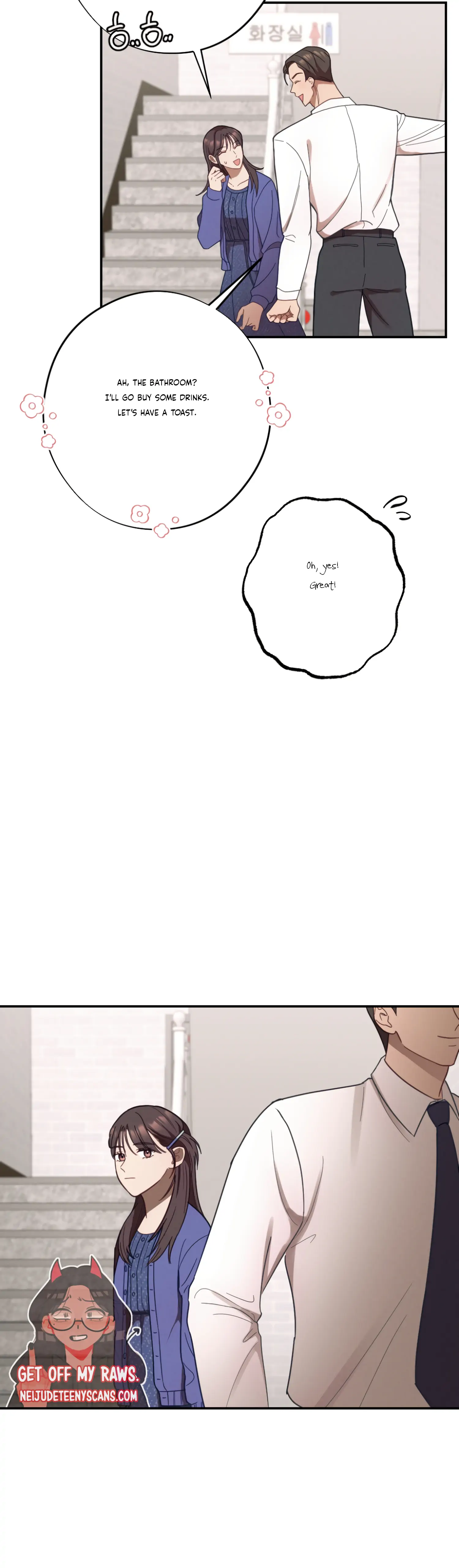 More! Intimate Connection Chapter 30 157 03