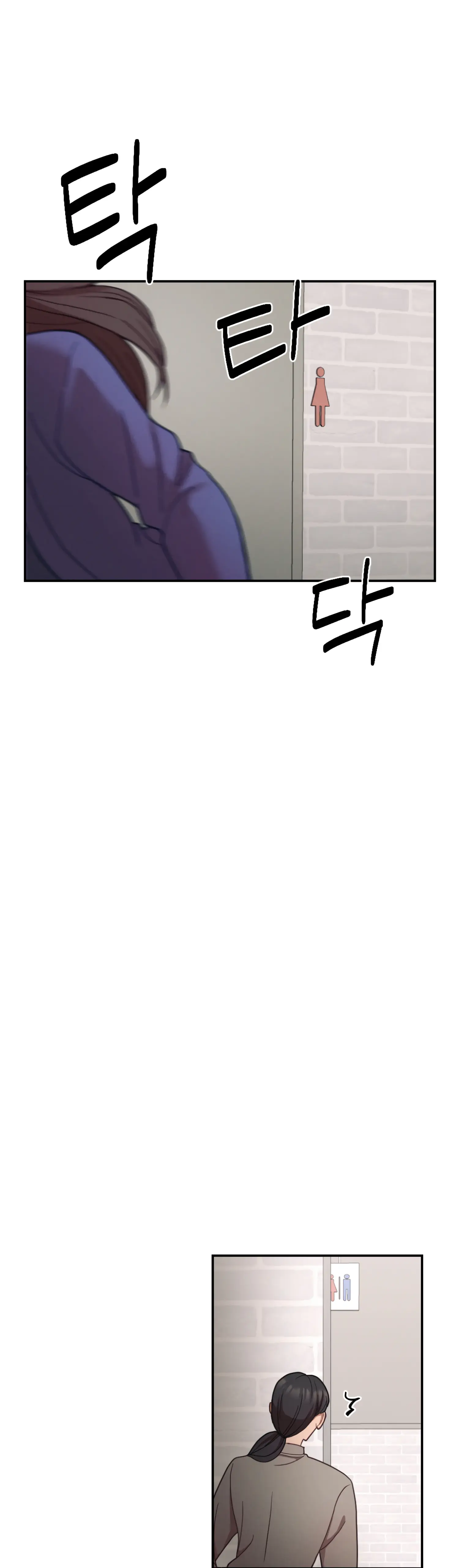 More! Intimate Connection Chapter 30 158 04