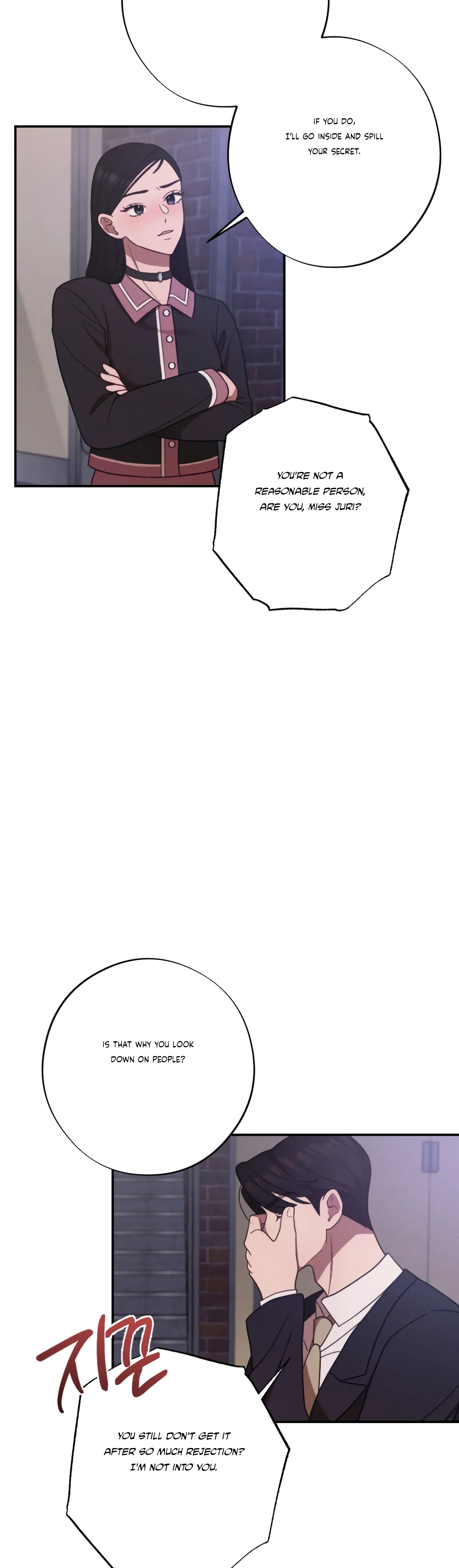 More! Intimate Connection Chapter 30 161 07