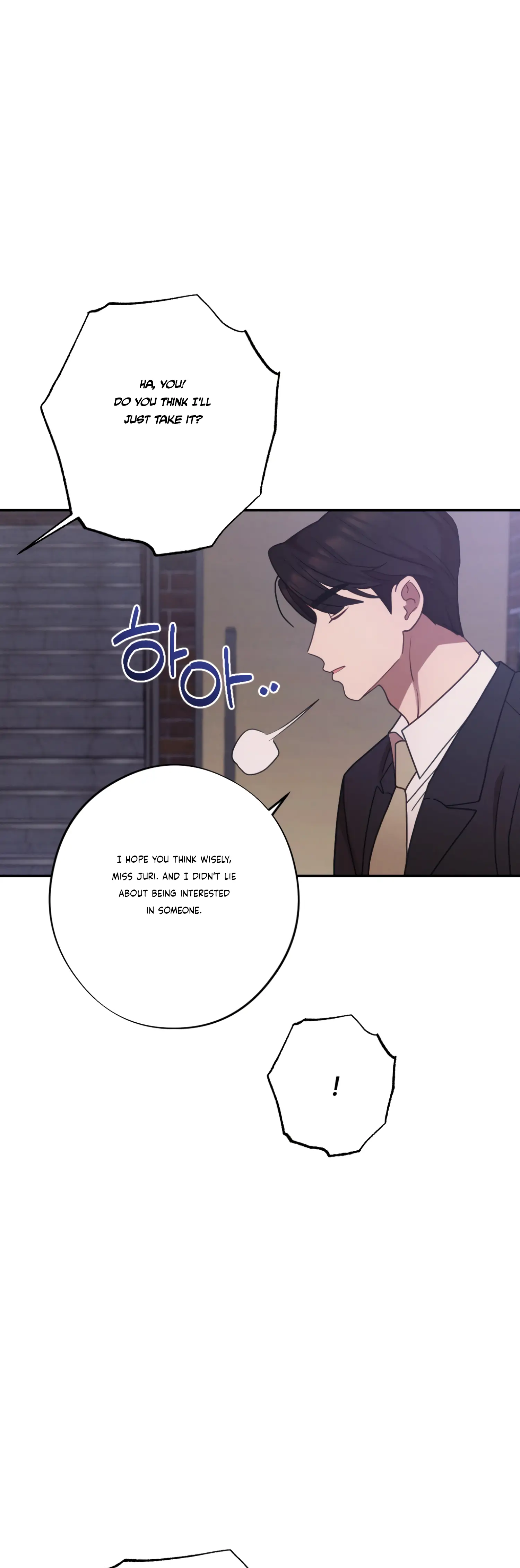 More! Intimate Connection Chapter 30 164 10