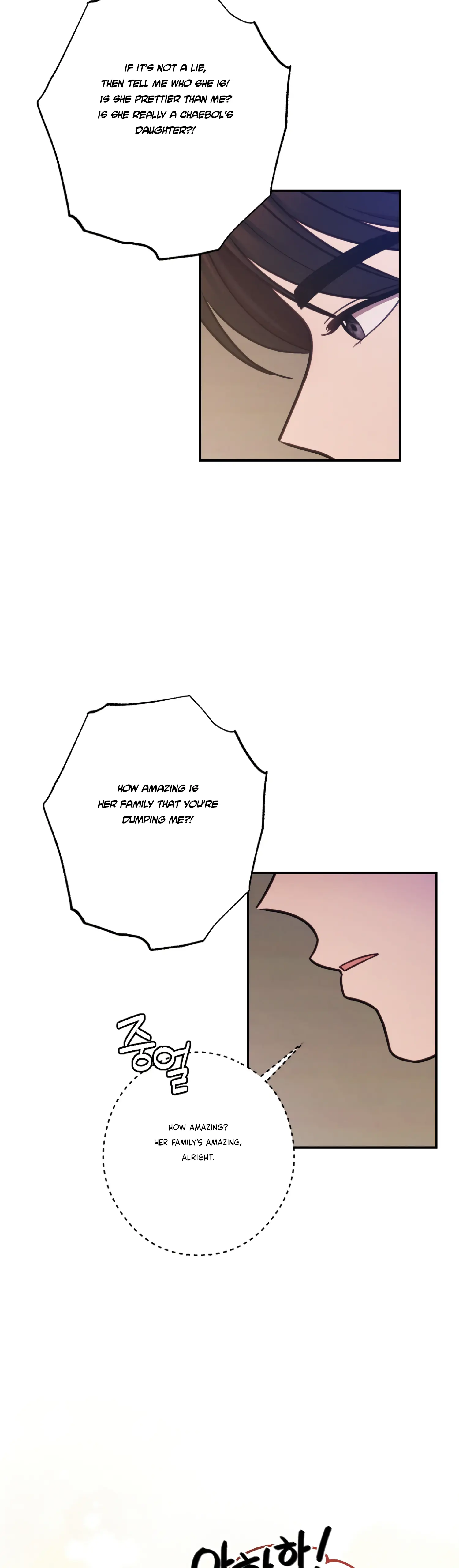 More! Intimate Connection Chapter 30 165 11