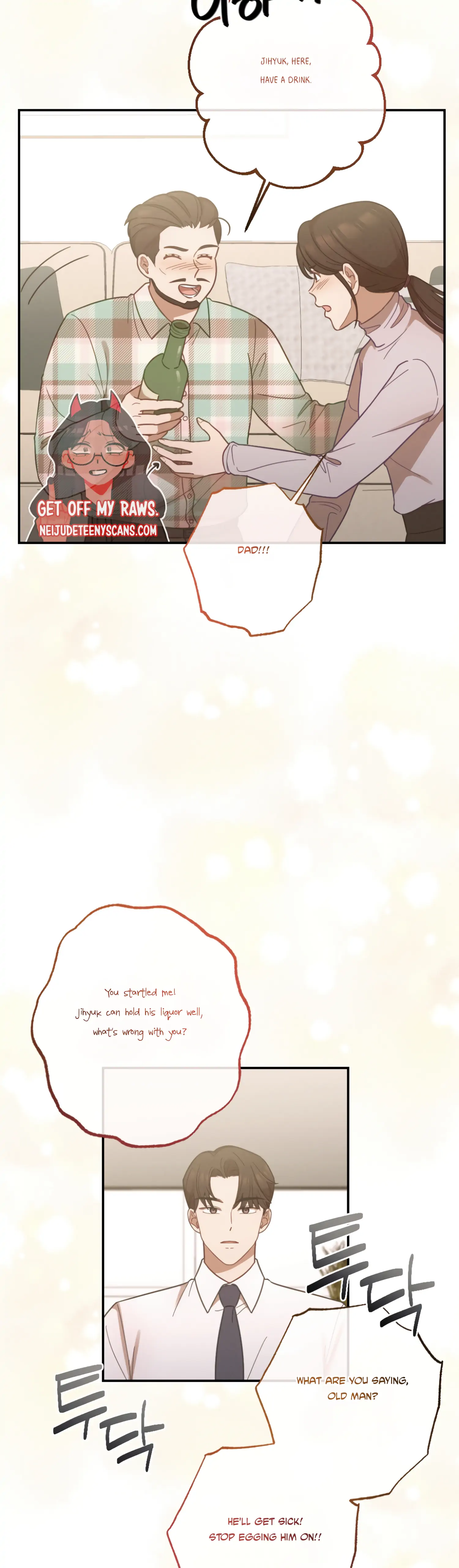 More! Intimate Connection Chapter 30 166 12