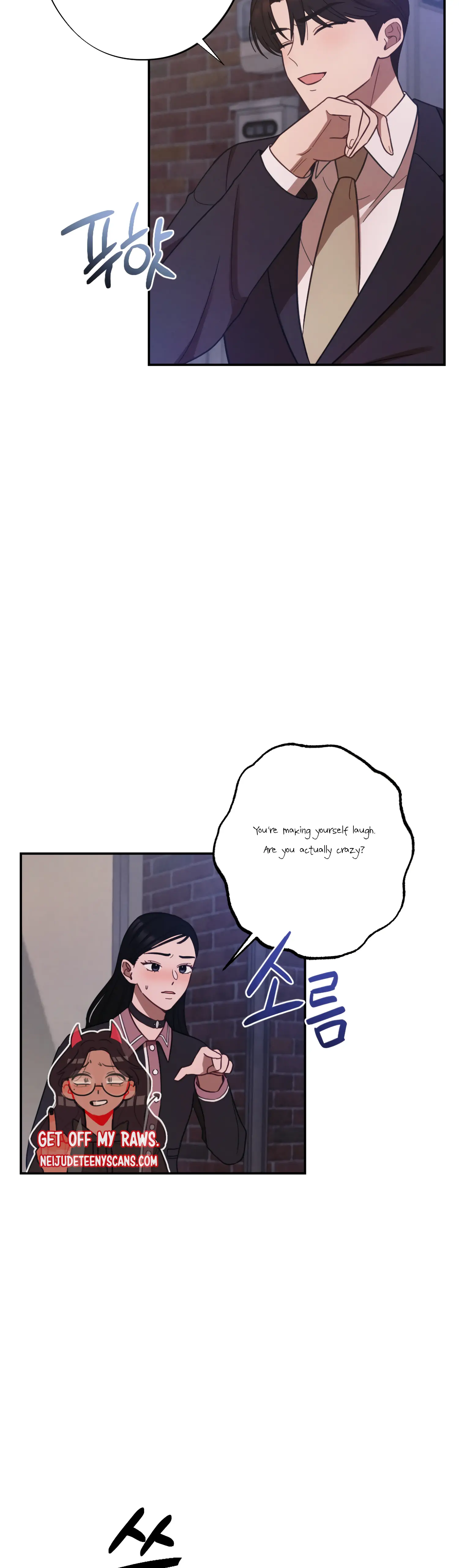 More! Intimate Connection Chapter 30 168 14