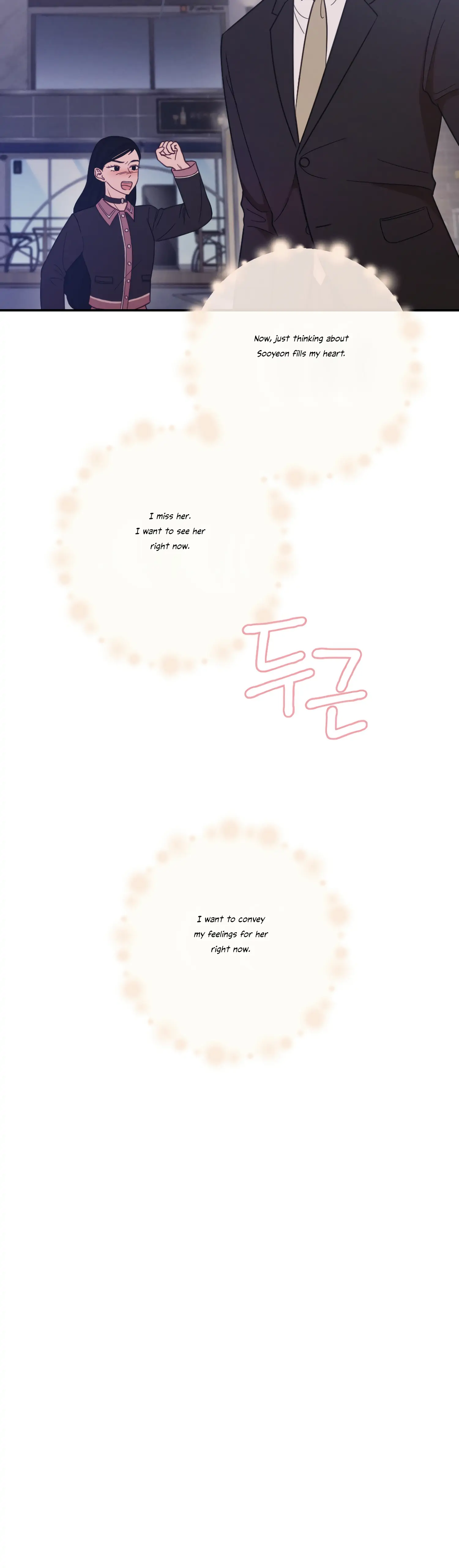 More! Intimate Connection Chapter 30 170 16