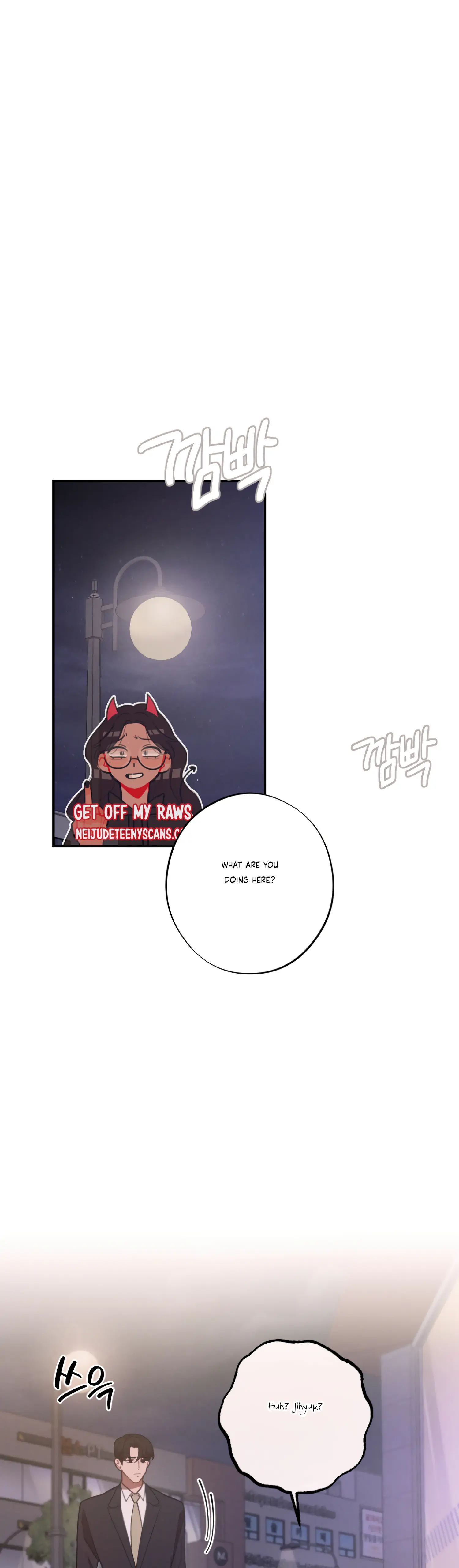 More! Intimate Connection Chapter 30 171 17