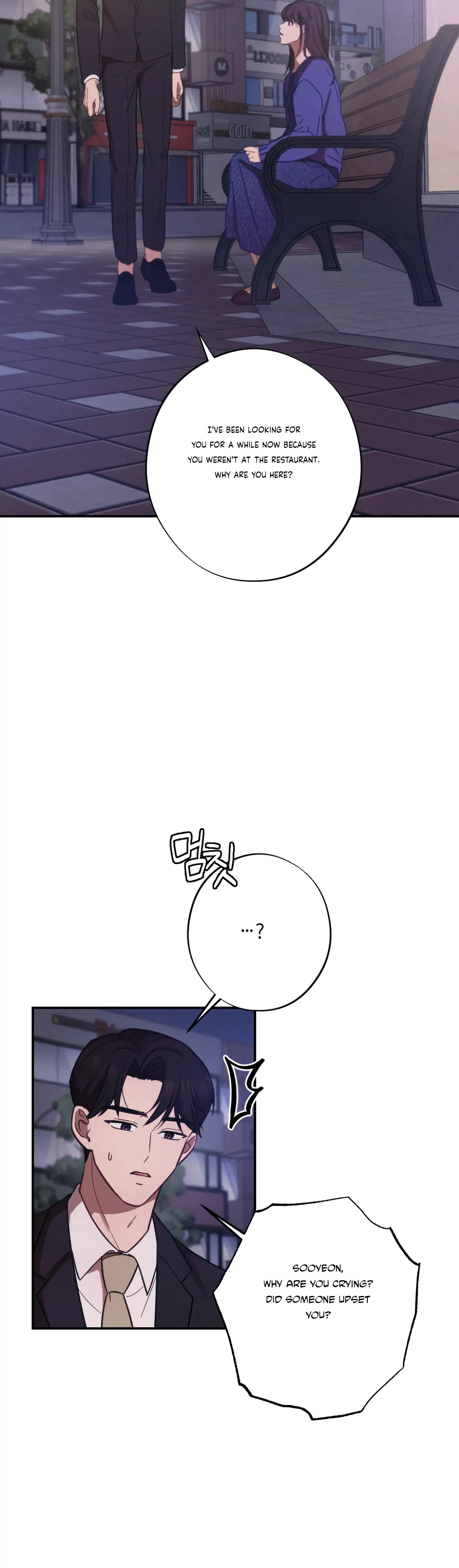 More! Intimate Connection Chapter 30 172 18