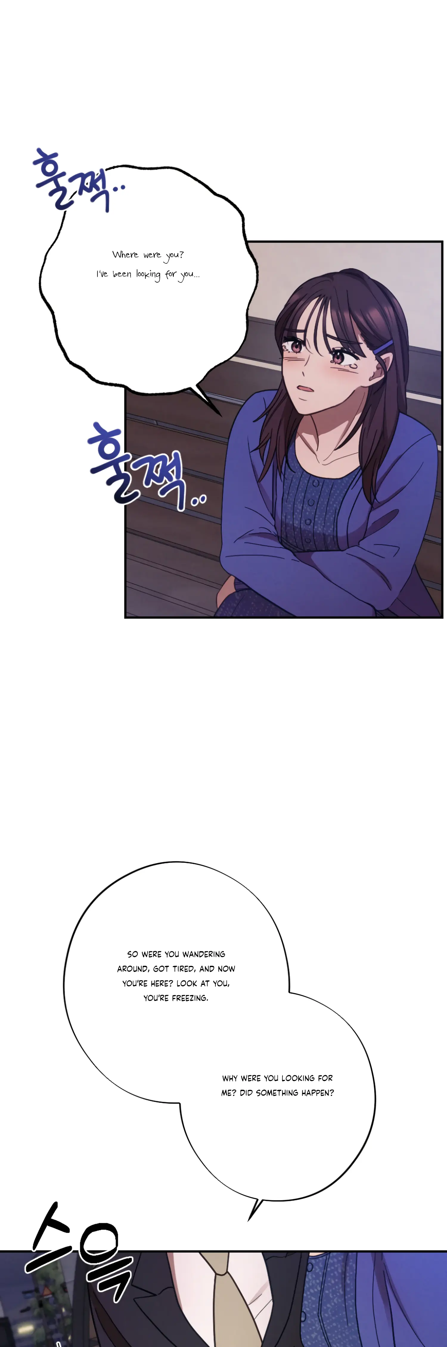 More! Intimate Connection Chapter 30 173 19