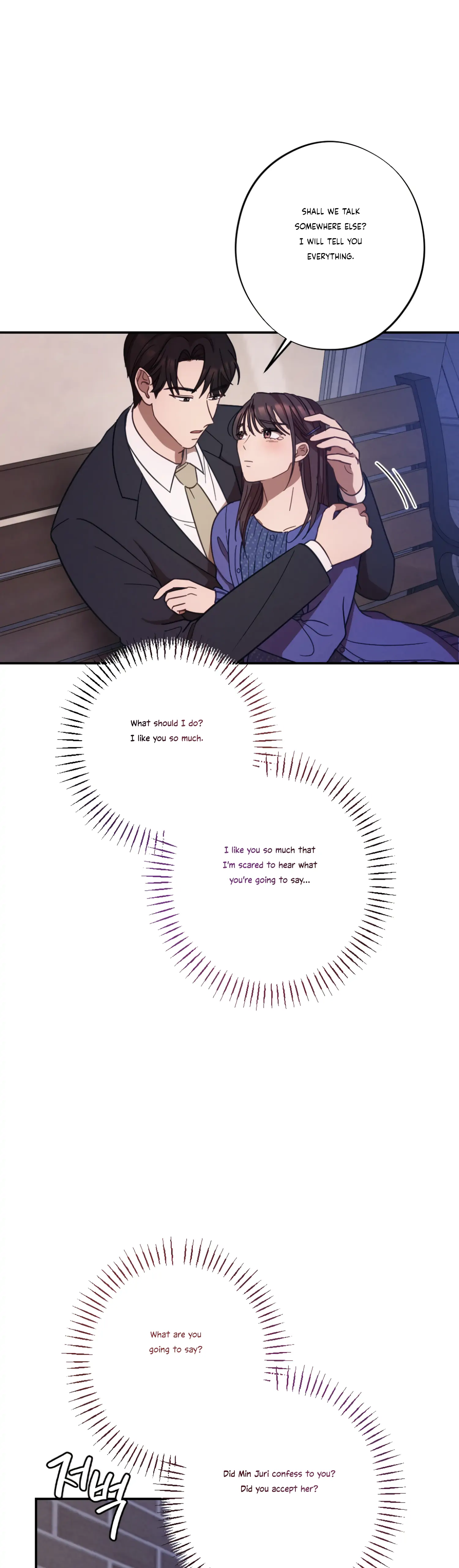 More! Intimate Connection Chapter 30 175 21