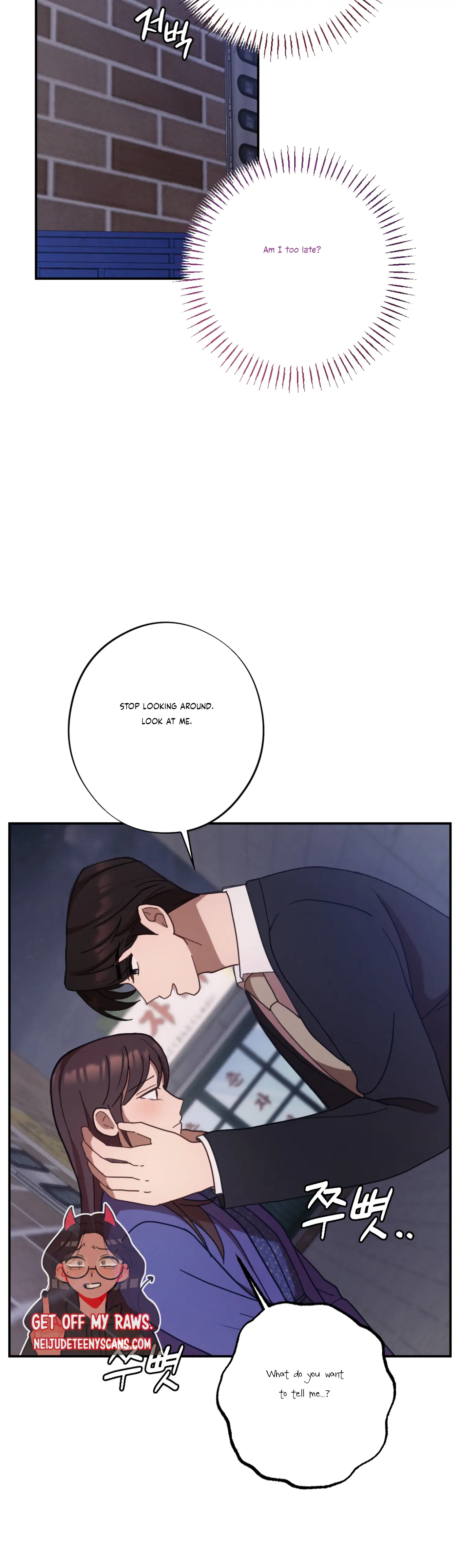 More! Intimate Connection Chapter 30 176 22