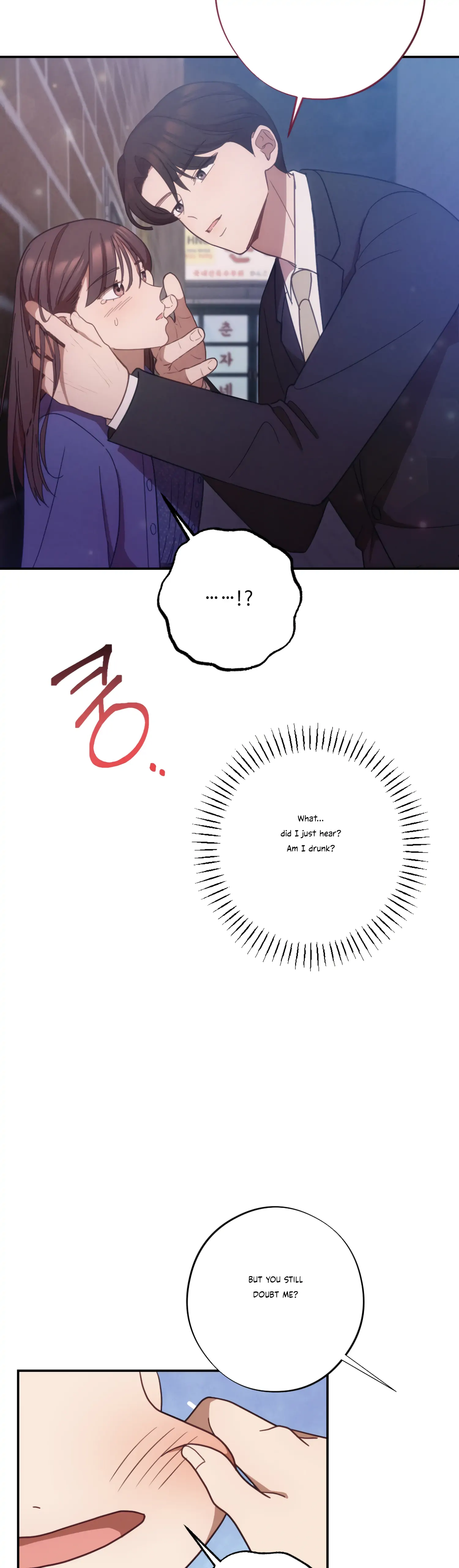 More! Intimate Connection Chapter 30 178 24