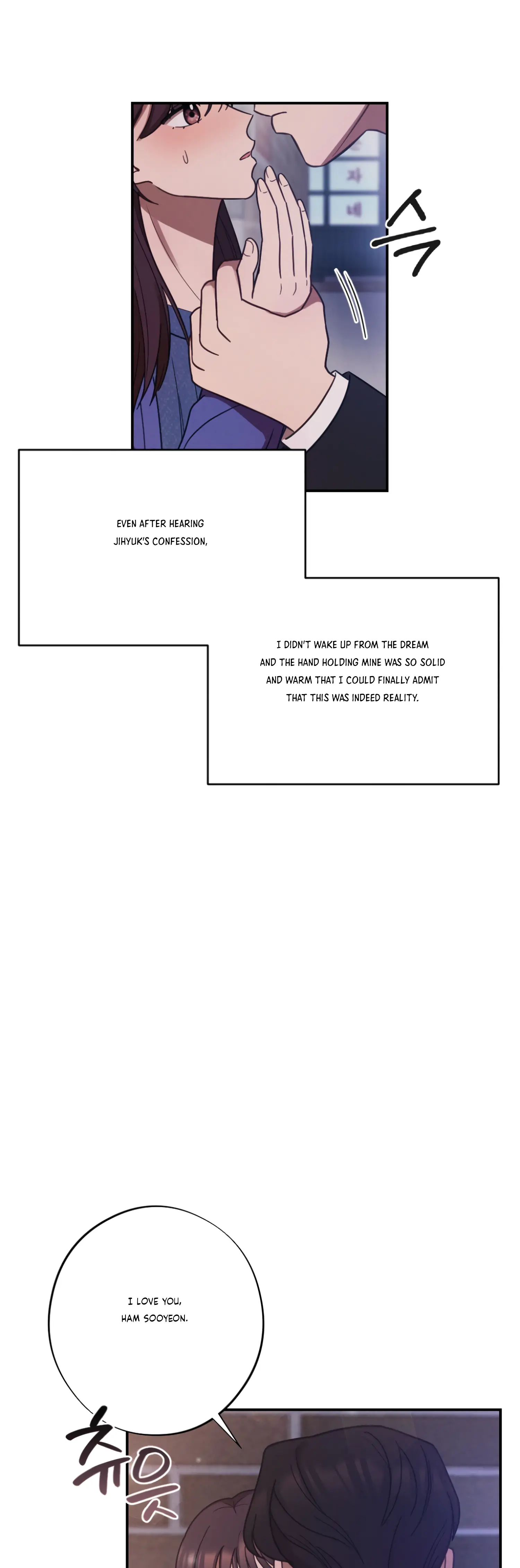 More! Intimate Connection Chapter 30 183 29