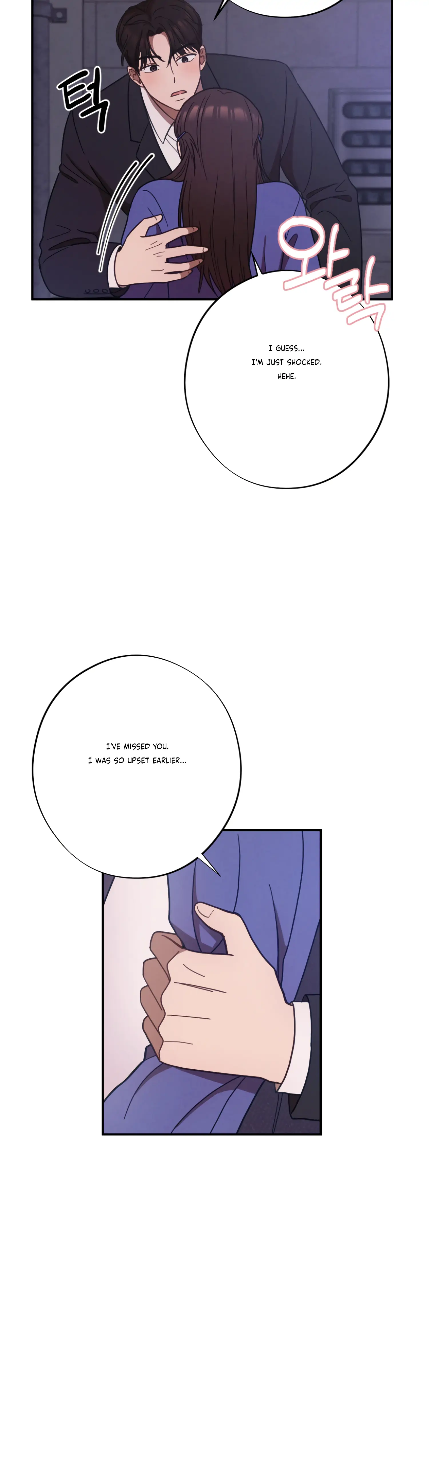 More! Intimate Connection Chapter 30 185 31