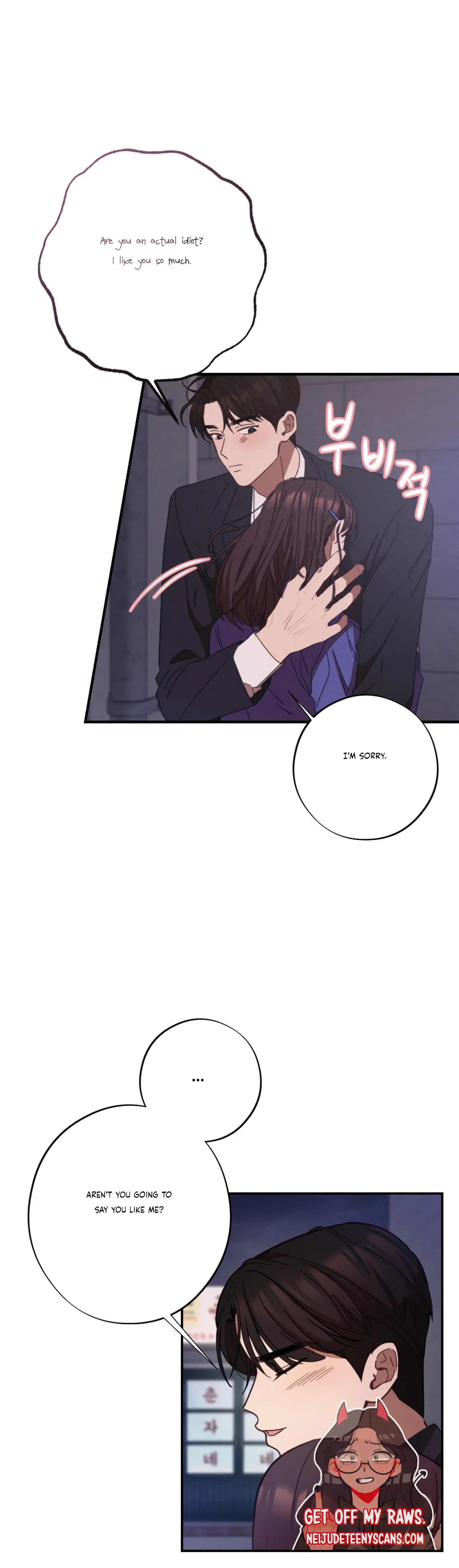 More! Intimate Connection Chapter 30 186 32