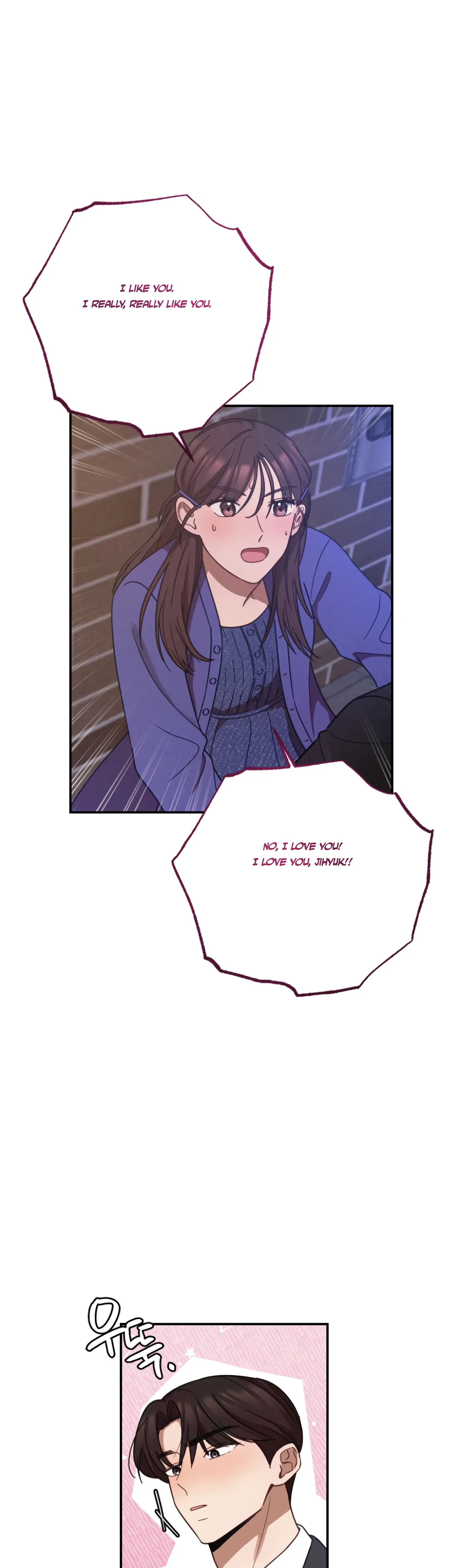 More! Intimate Connection Chapter 30 188 34