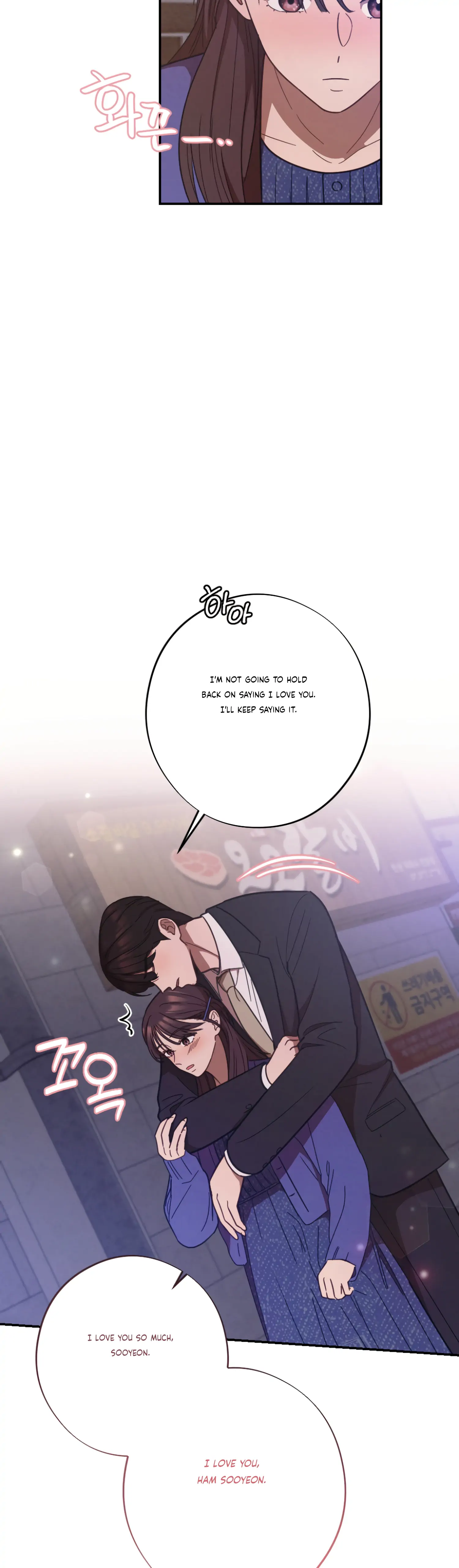 More! Intimate Connection Chapter 30 190 36