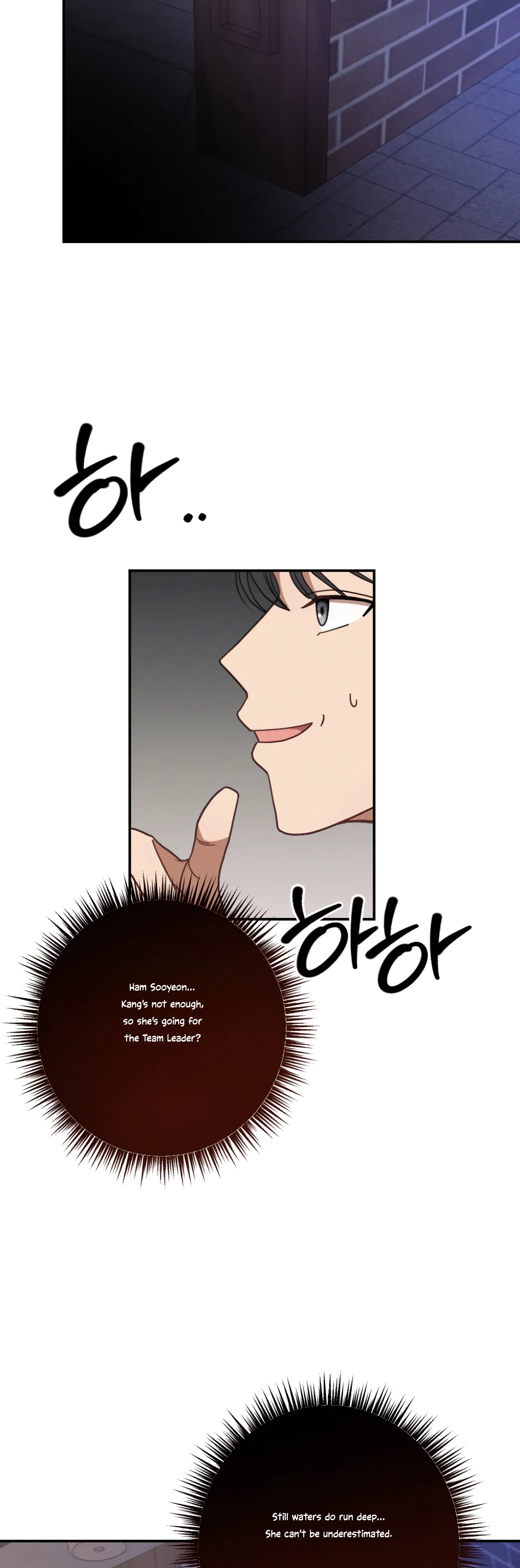 More! Intimate Connection Chapter 30 193 39