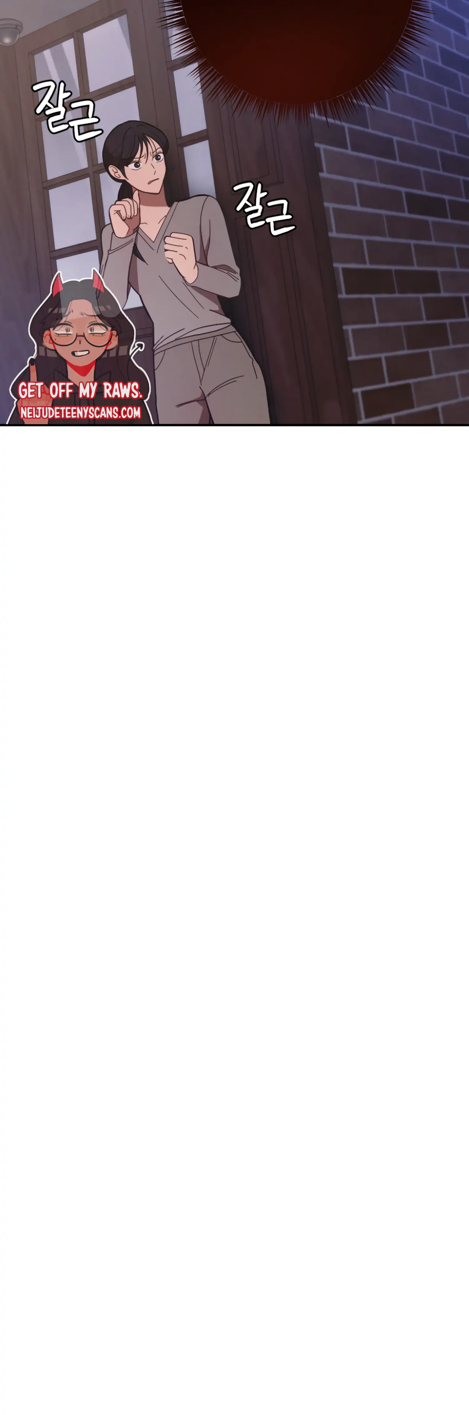 More! Intimate Connection Chapter 30 194 40