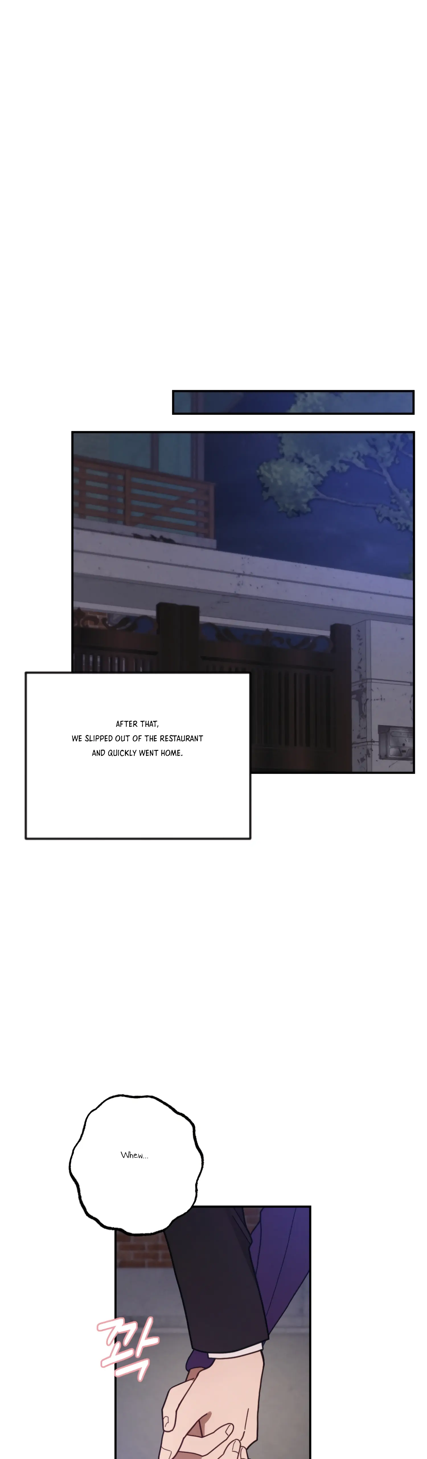 More! Intimate Connection Chapter 30 195 41