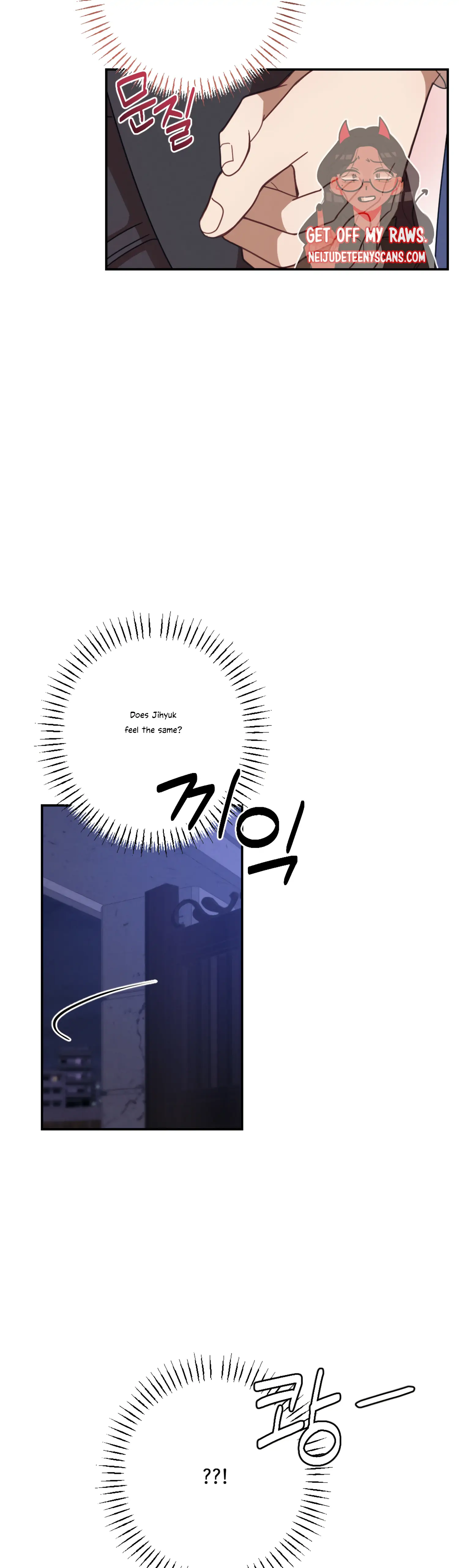 More! Intimate Connection Chapter 30 197 43