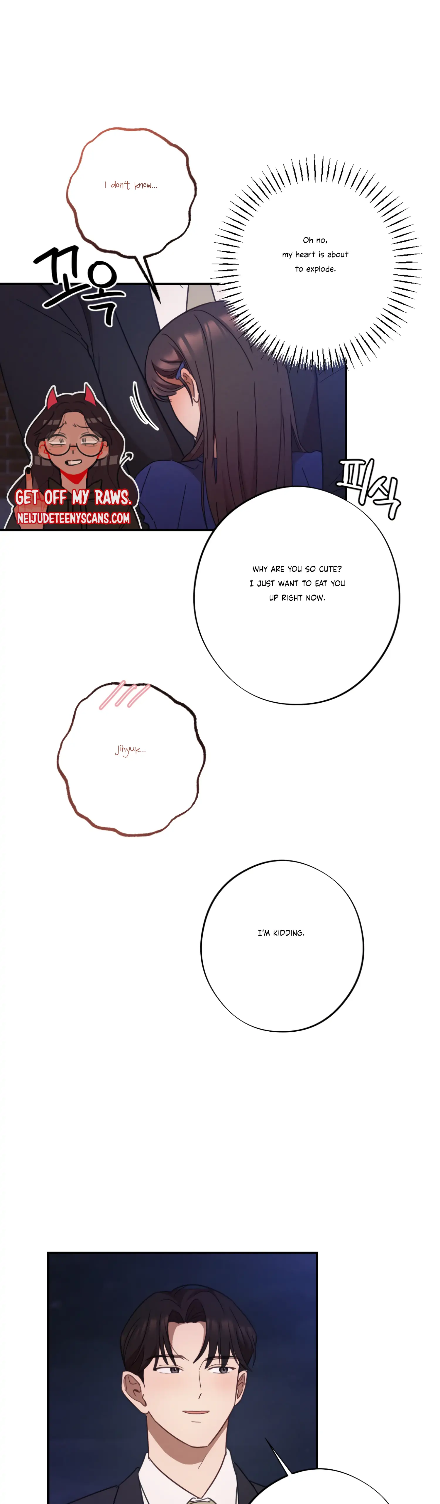 More! Intimate Connection Chapter 30 201 47