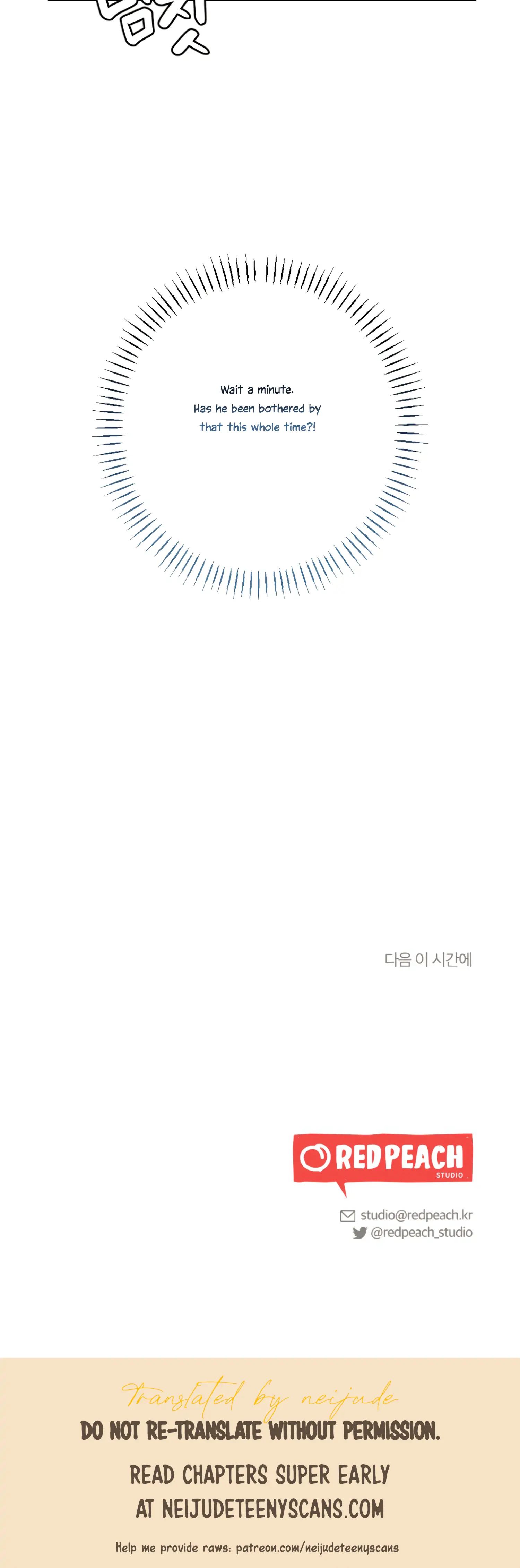 More! Intimate Connection Chapter 30 203 49